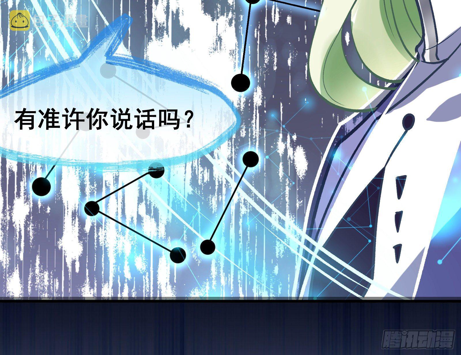 万渣朝凰韩漫全集-跳脸挑衅无删减无遮挡章节图片 