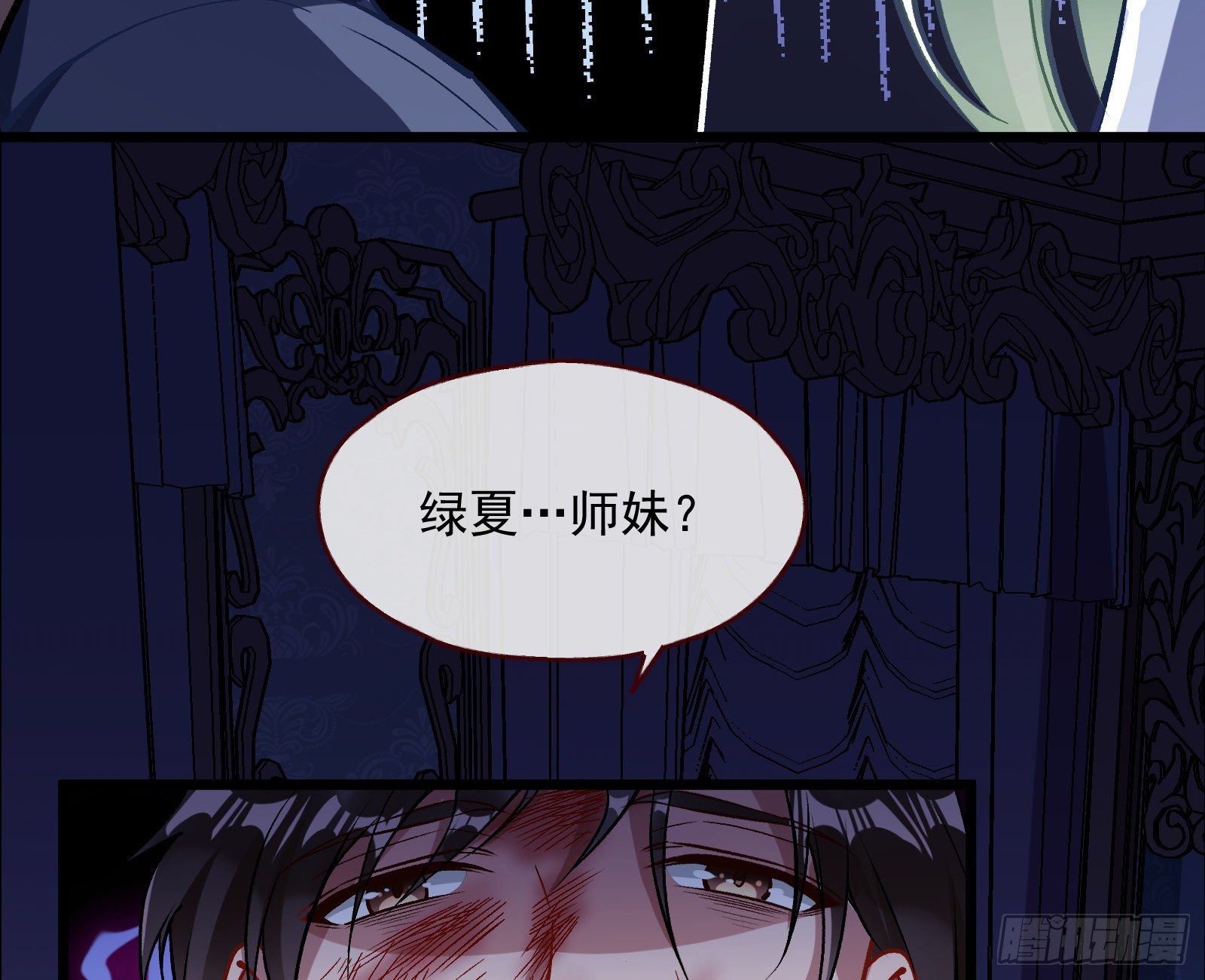 万渣朝凰韩漫全集-跳脸挑衅无删减无遮挡章节图片 