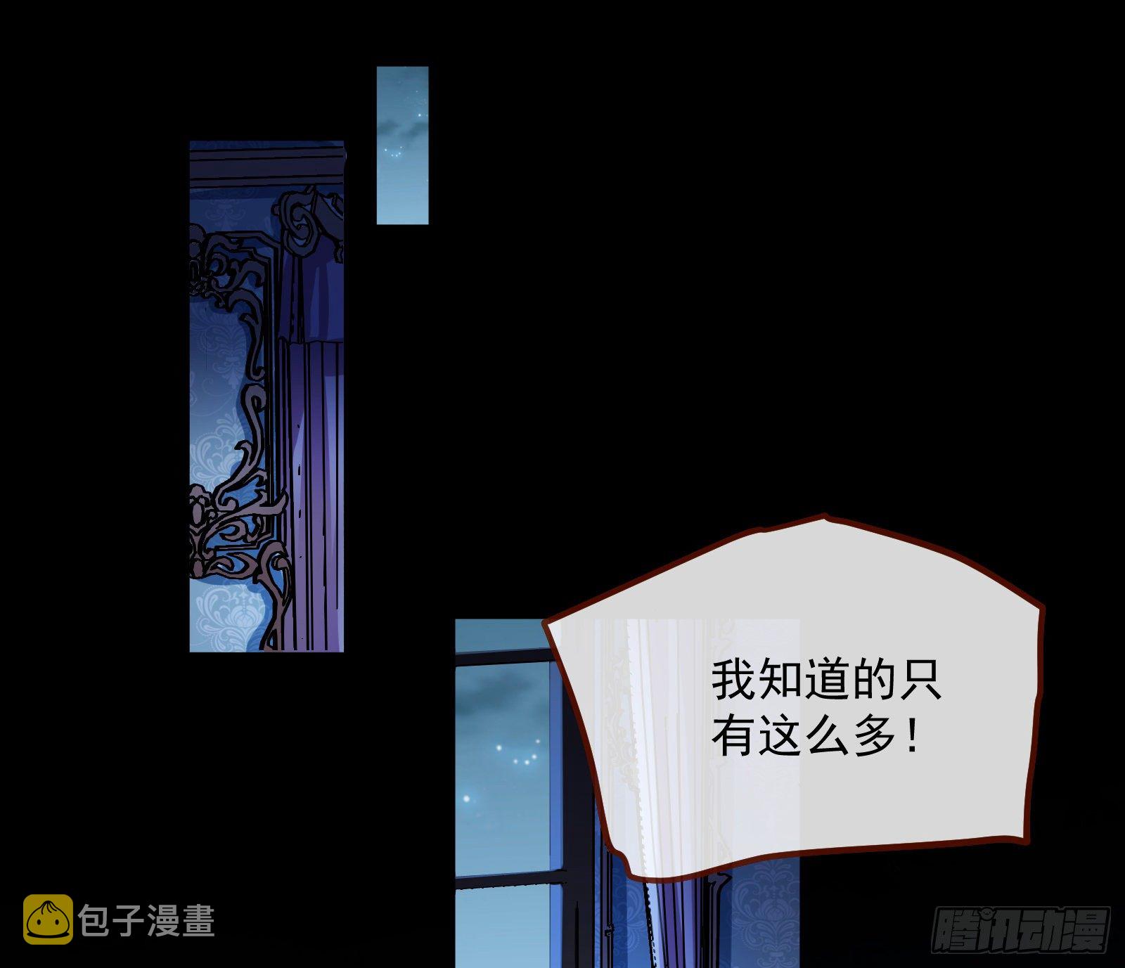 万渣朝凰韩漫全集-跳脸挑衅无删减无遮挡章节图片 