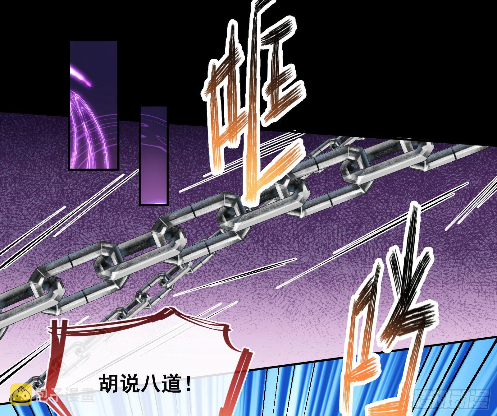 万渣朝凰韩漫全集-跳脸挑衅无删减无遮挡章节图片 