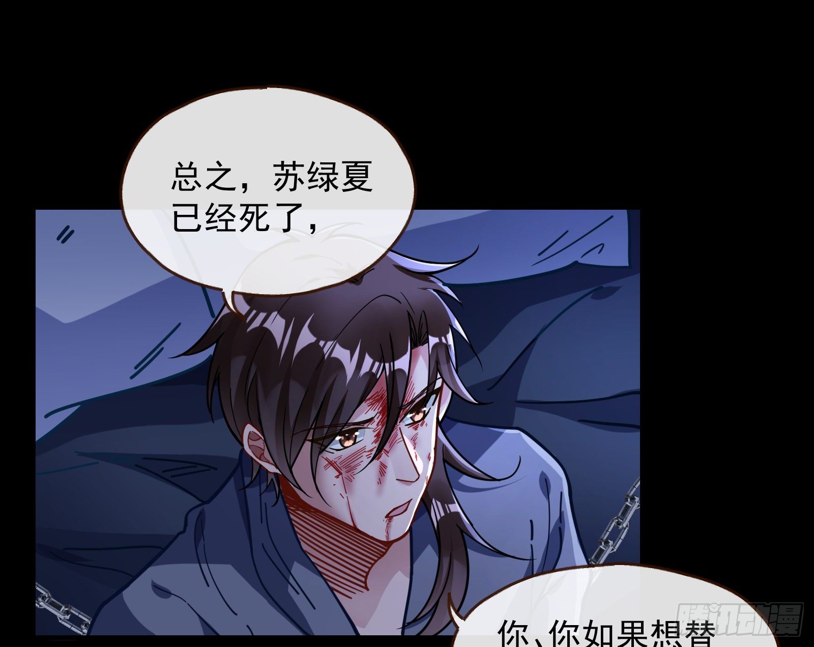 万渣朝凰韩漫全集-跳脸挑衅无删减无遮挡章节图片 
