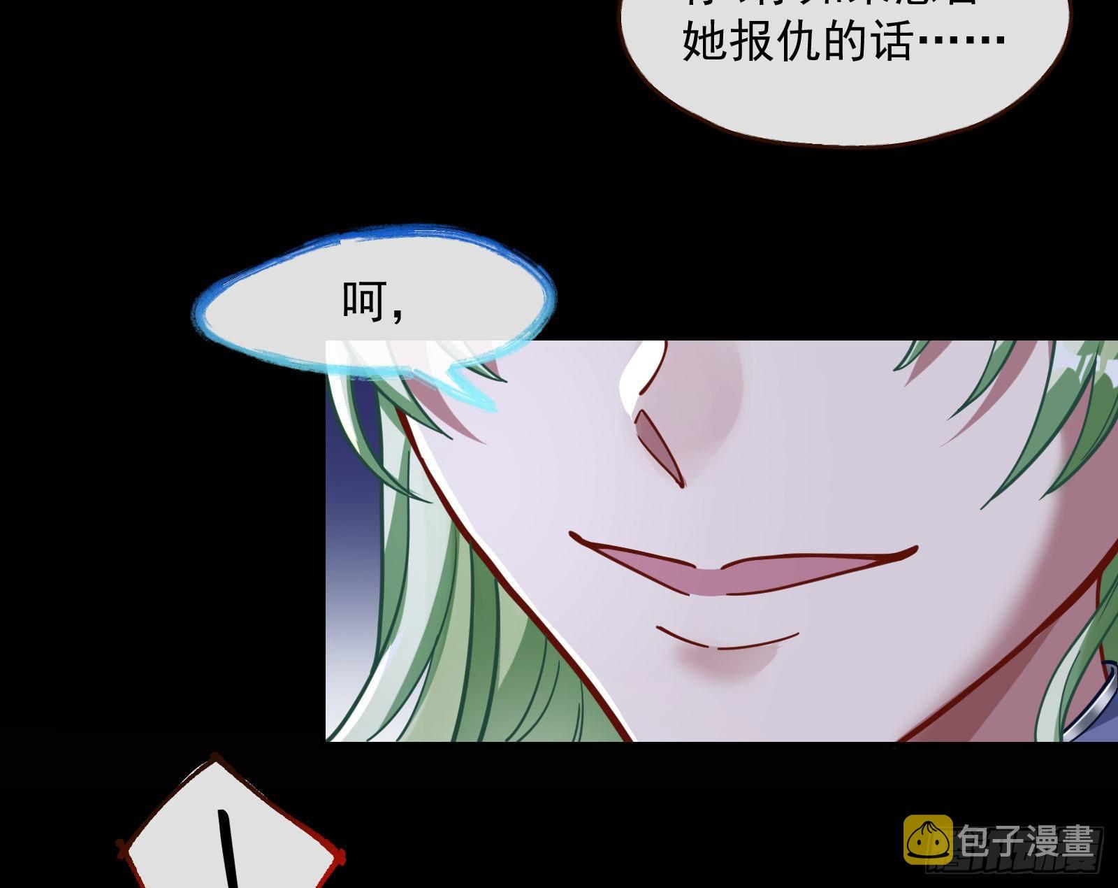 万渣朝凰韩漫全集-跳脸挑衅无删减无遮挡章节图片 