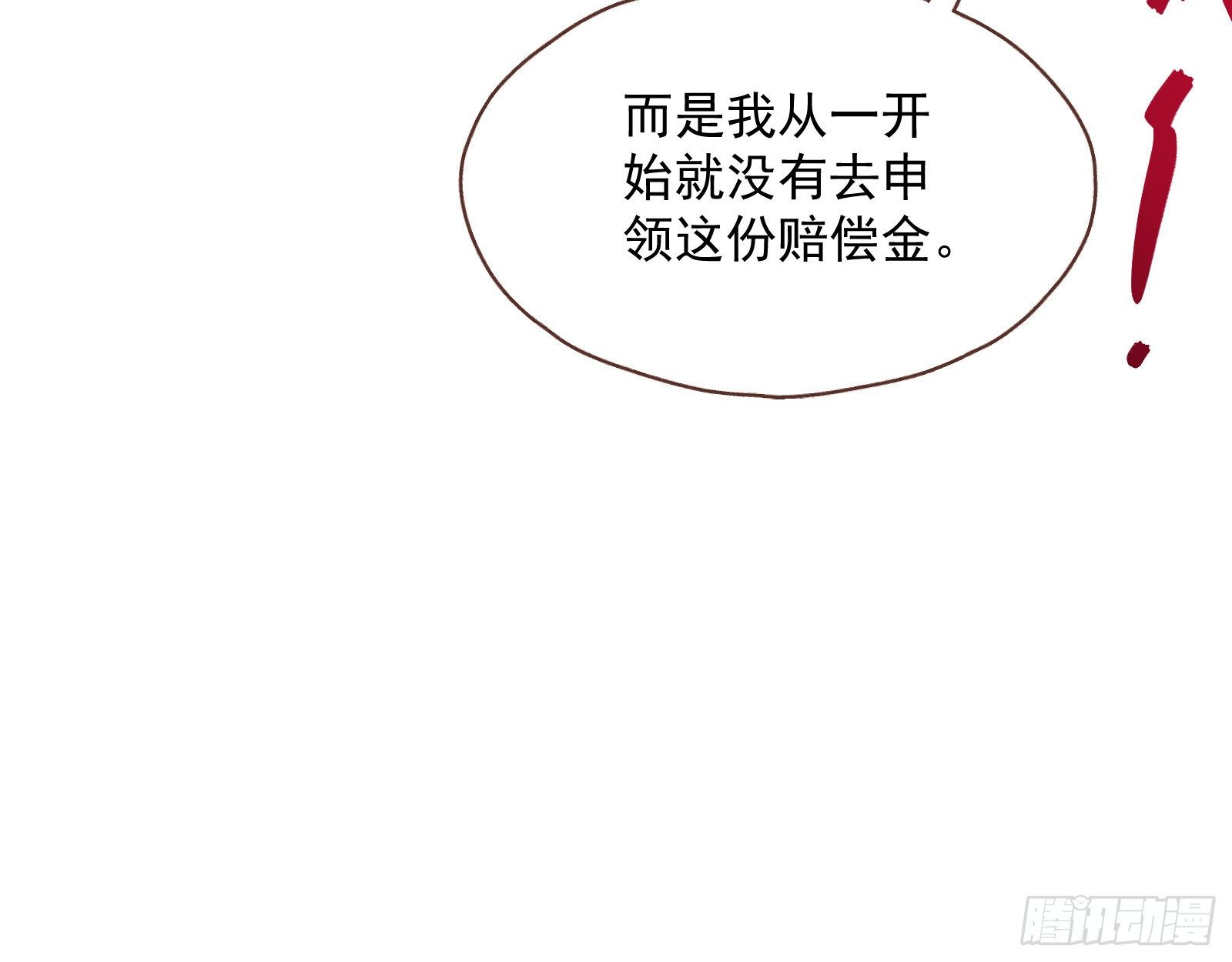 万渣朝凰韩漫全集-跳脸挑衅无删减无遮挡章节图片 