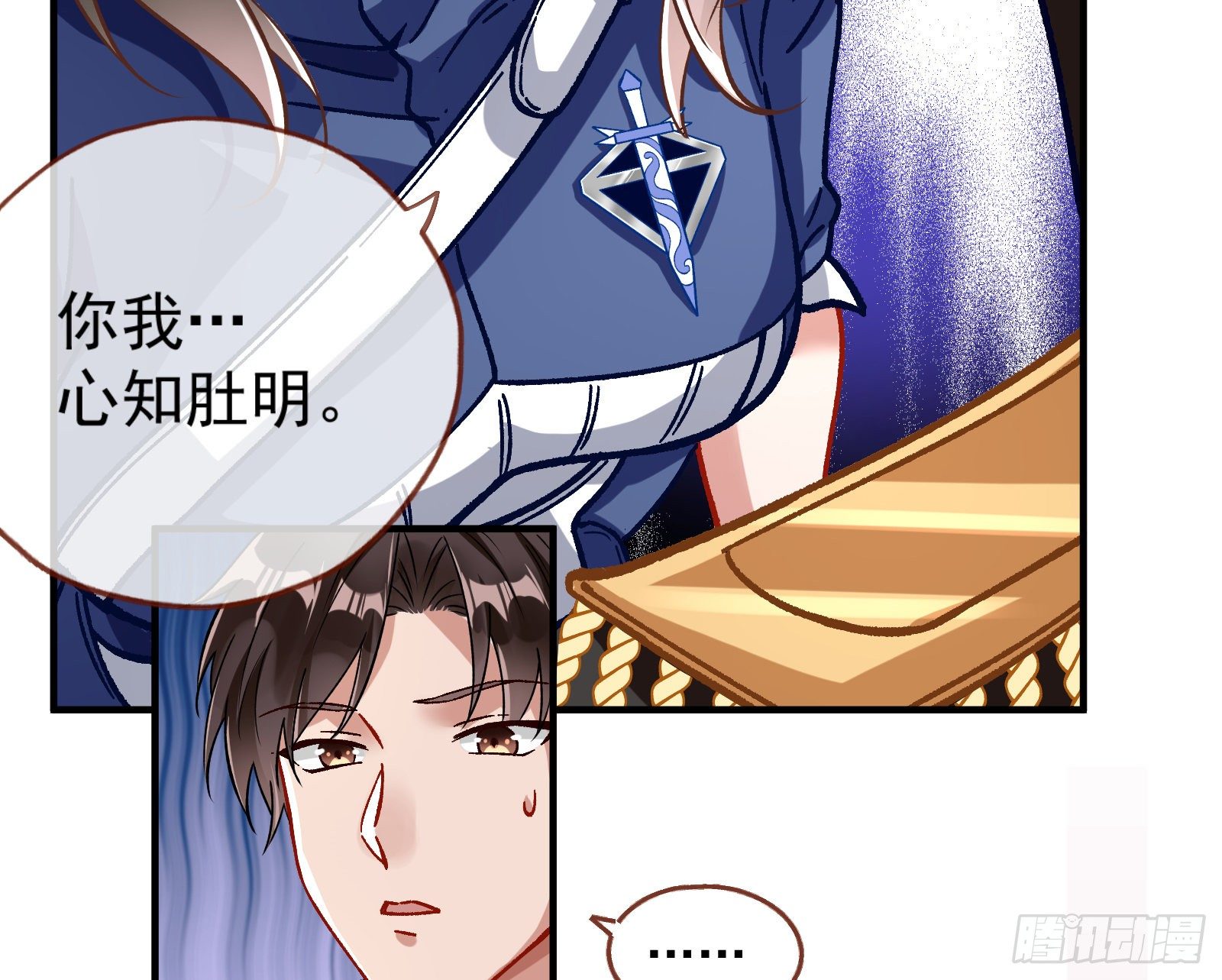 万渣朝凰韩漫全集-跳脸挑衅无删减无遮挡章节图片 