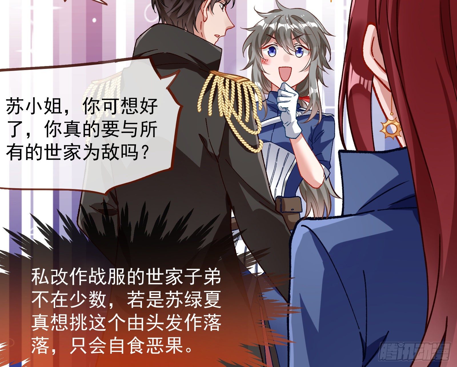 万渣朝凰韩漫全集-跳脸挑衅无删减无遮挡章节图片 