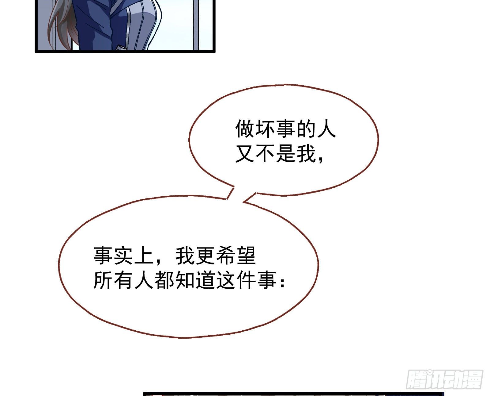 万渣朝凰韩漫全集-跳脸挑衅无删减无遮挡章节图片 