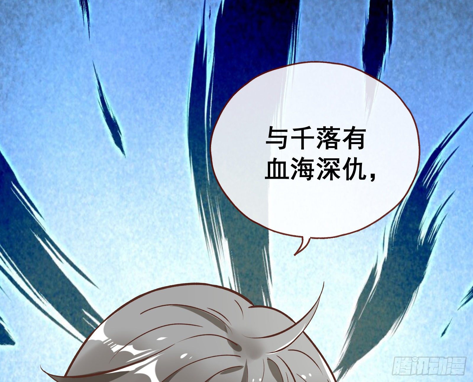 万渣朝凰韩漫全集-跳脸挑衅无删减无遮挡章节图片 
