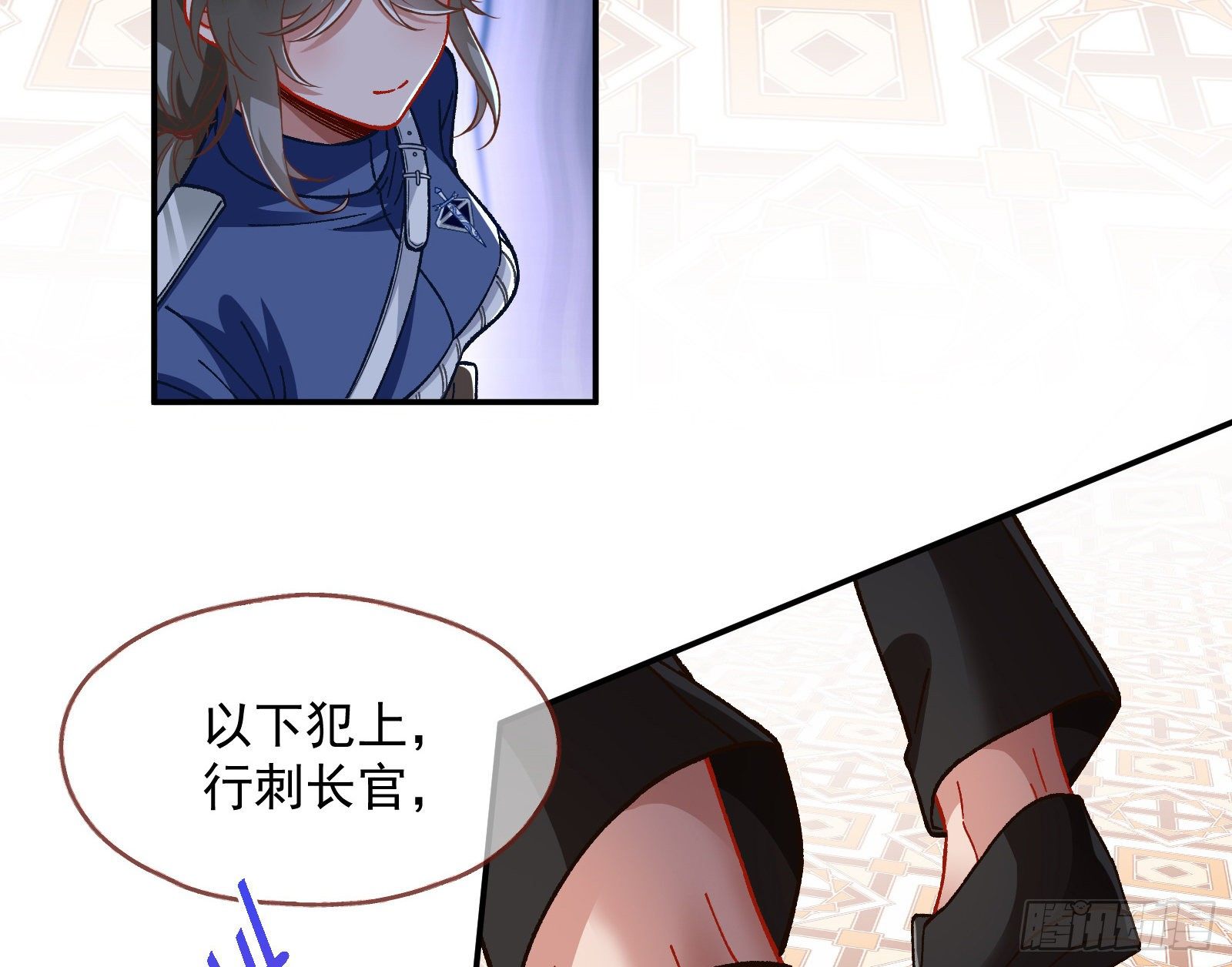 万渣朝凰韩漫全集-跳脸挑衅无删减无遮挡章节图片 