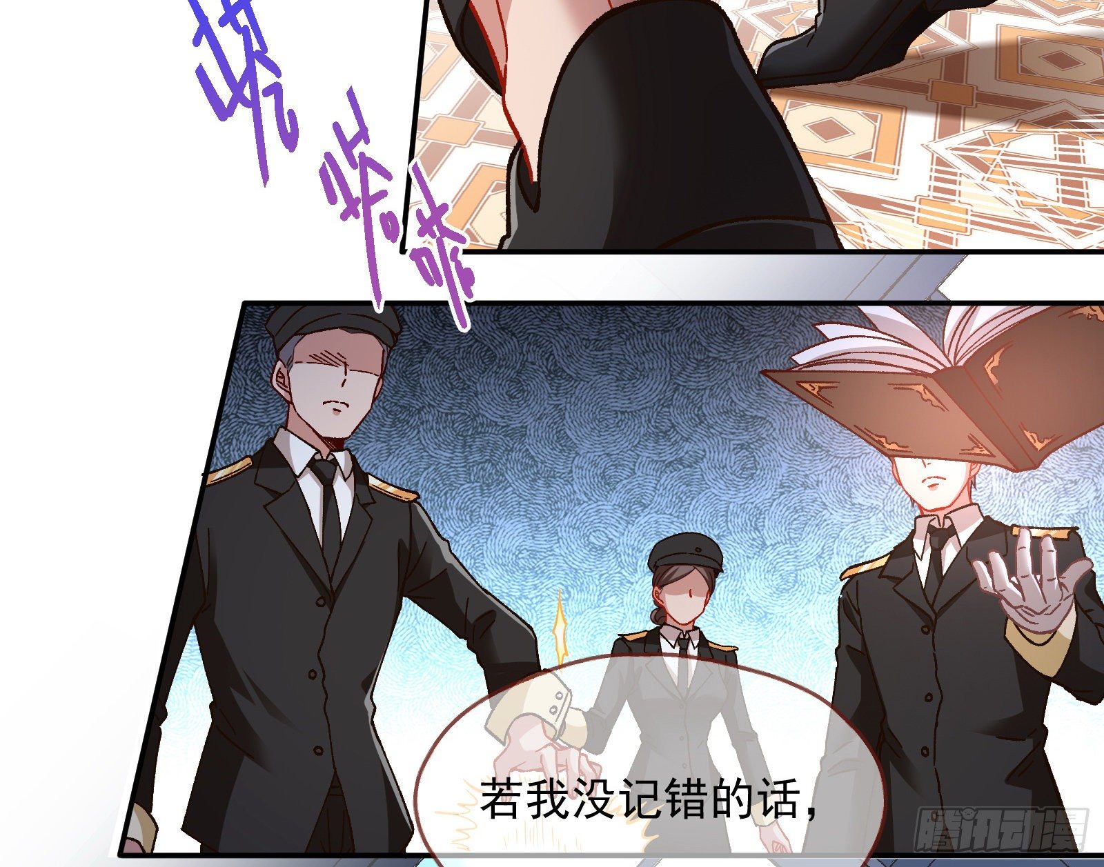 万渣朝凰韩漫全集-跳脸挑衅无删减无遮挡章节图片 