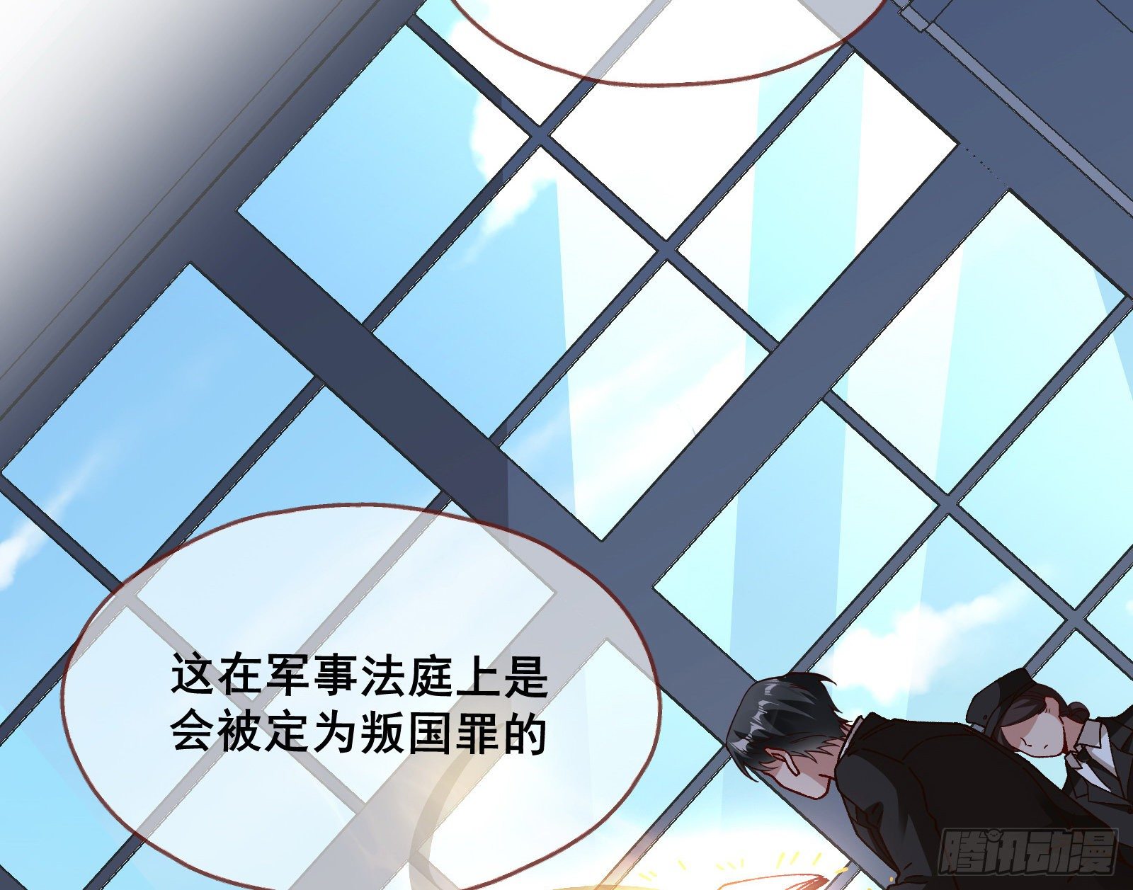 万渣朝凰韩漫全集-跳脸挑衅无删减无遮挡章节图片 