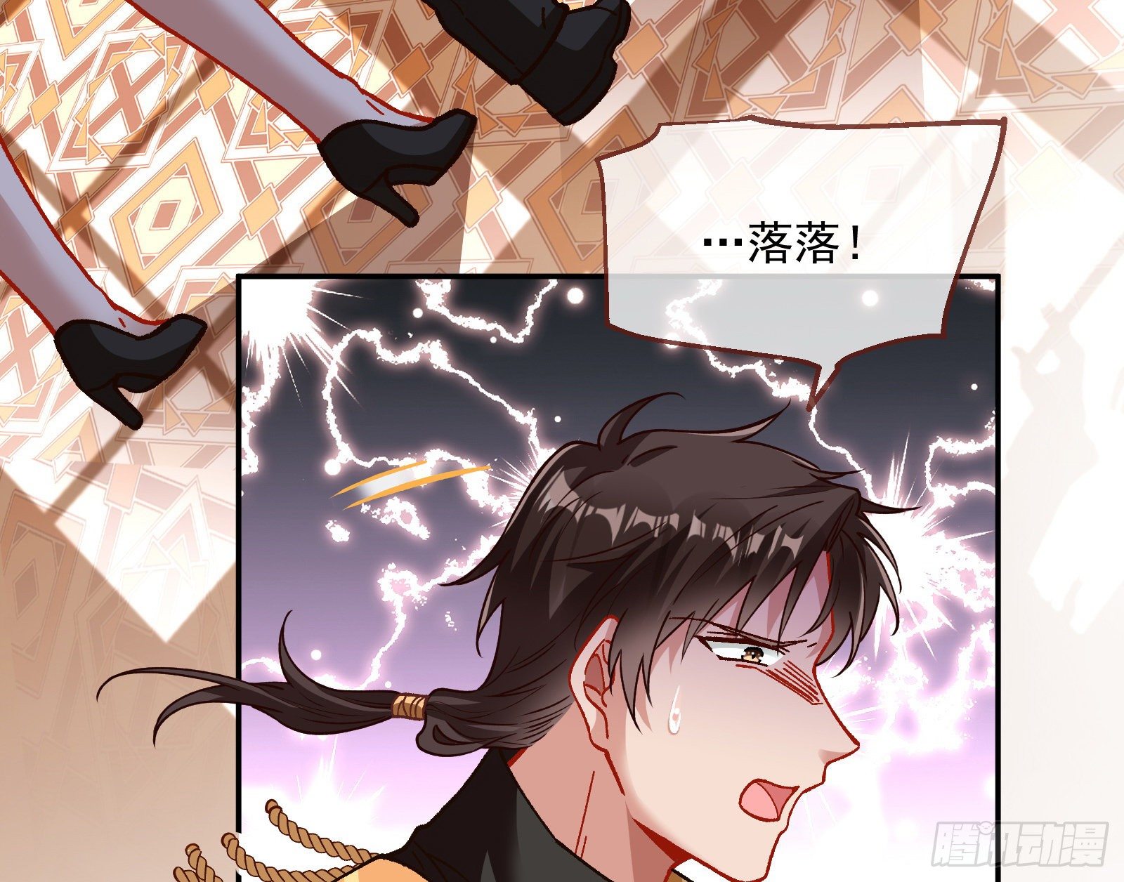 万渣朝凰韩漫全集-跳脸挑衅无删减无遮挡章节图片 