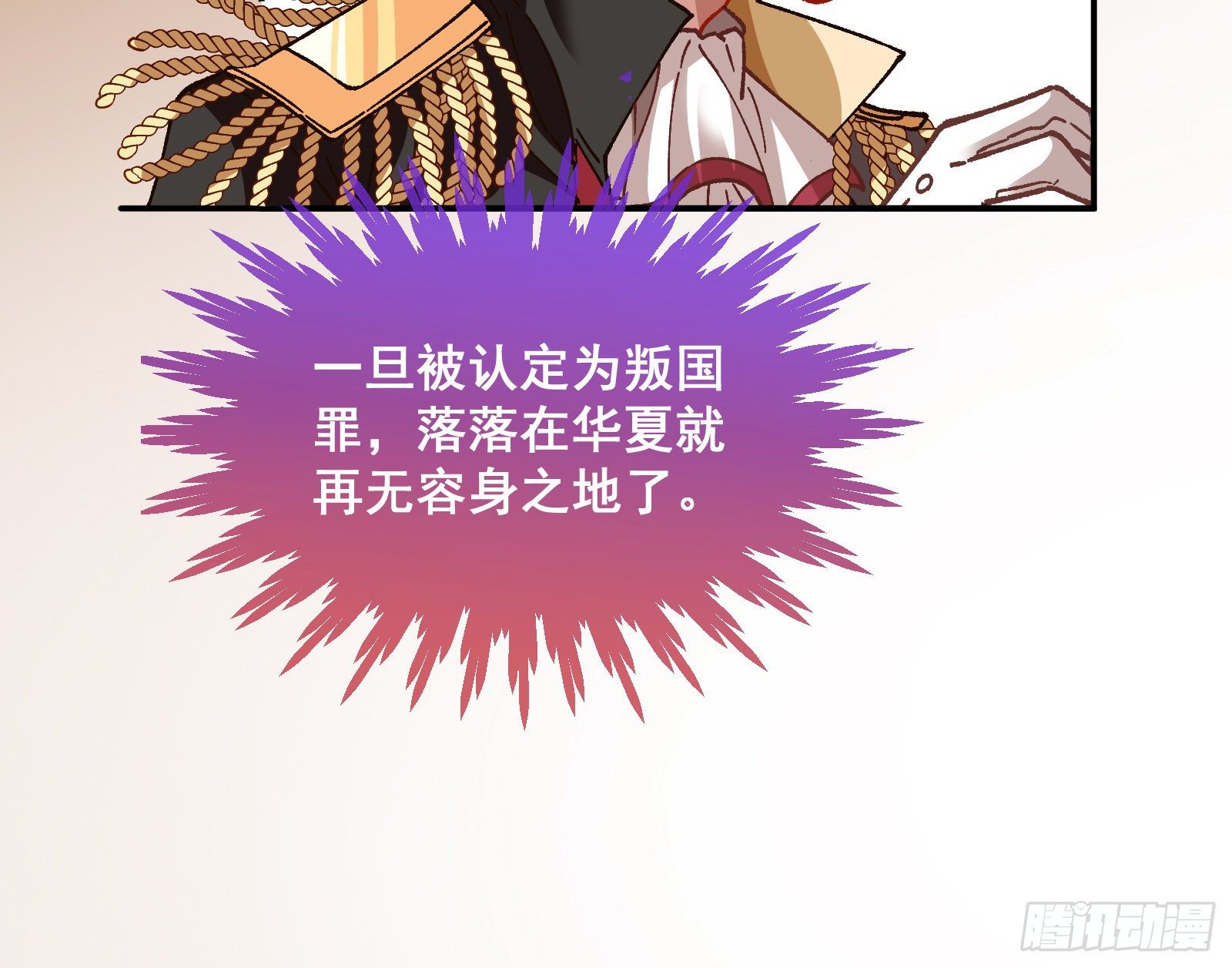 万渣朝凰韩漫全集-跳脸挑衅无删减无遮挡章节图片 