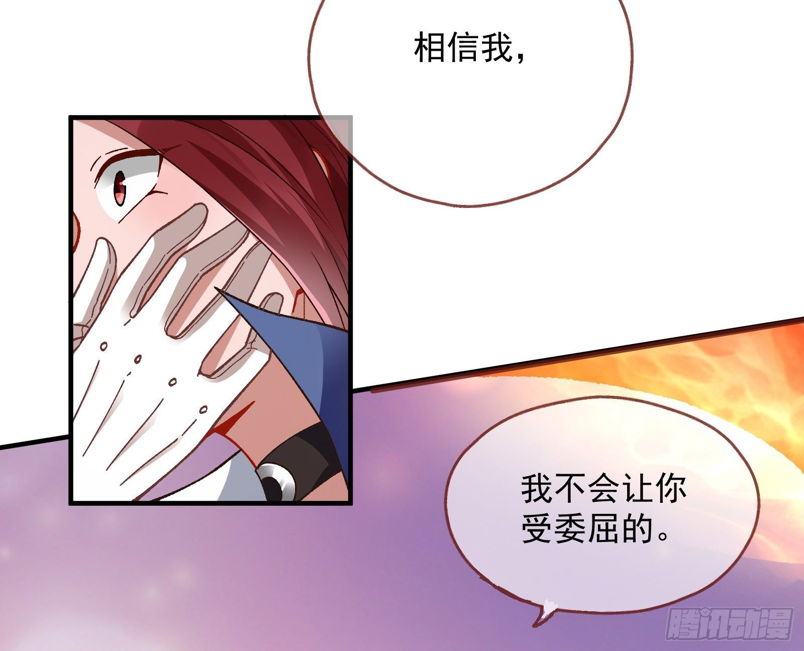 万渣朝凰韩漫全集-跳脸挑衅无删减无遮挡章节图片 