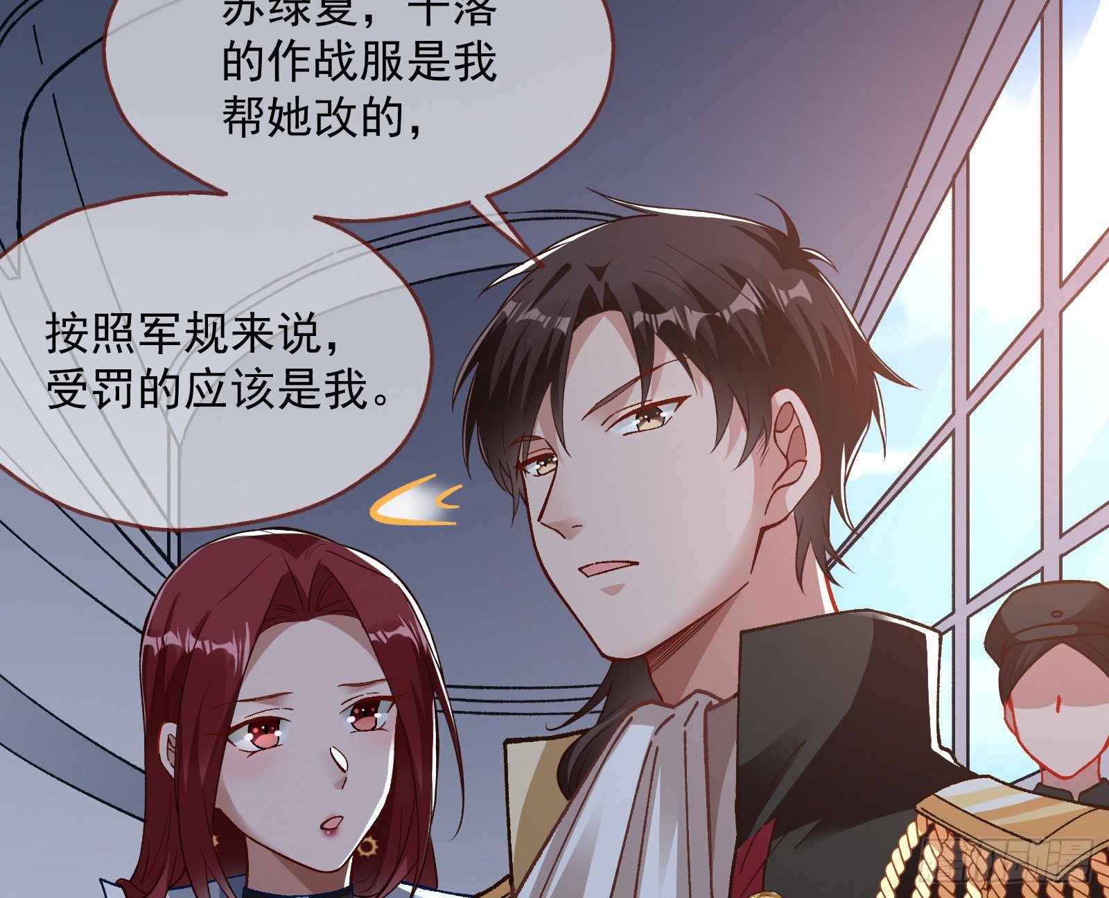 万渣朝凰韩漫全集-跳脸挑衅无删减无遮挡章节图片 