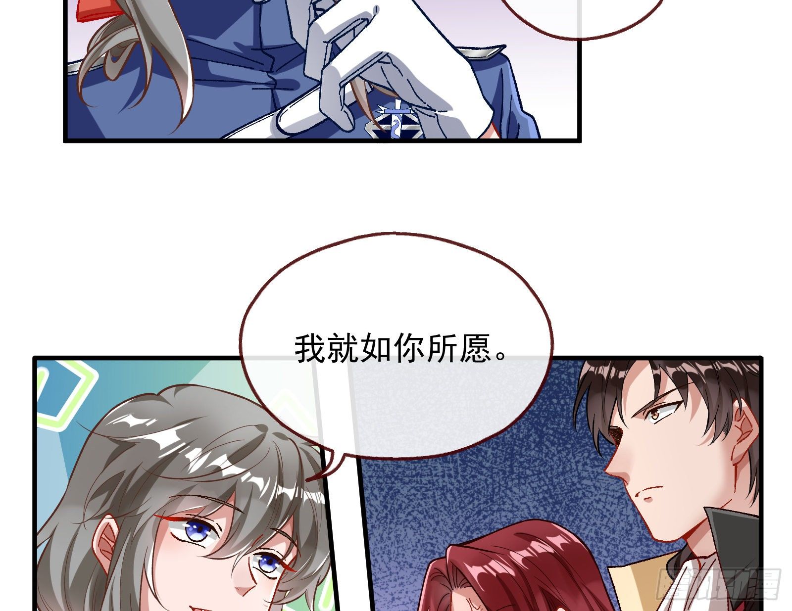 万渣朝凰韩漫全集-跳脸挑衅无删减无遮挡章节图片 