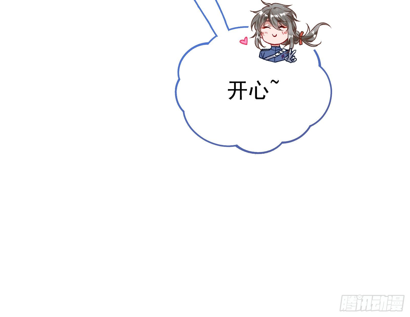万渣朝凰韩漫全集-跳脸挑衅无删减无遮挡章节图片 