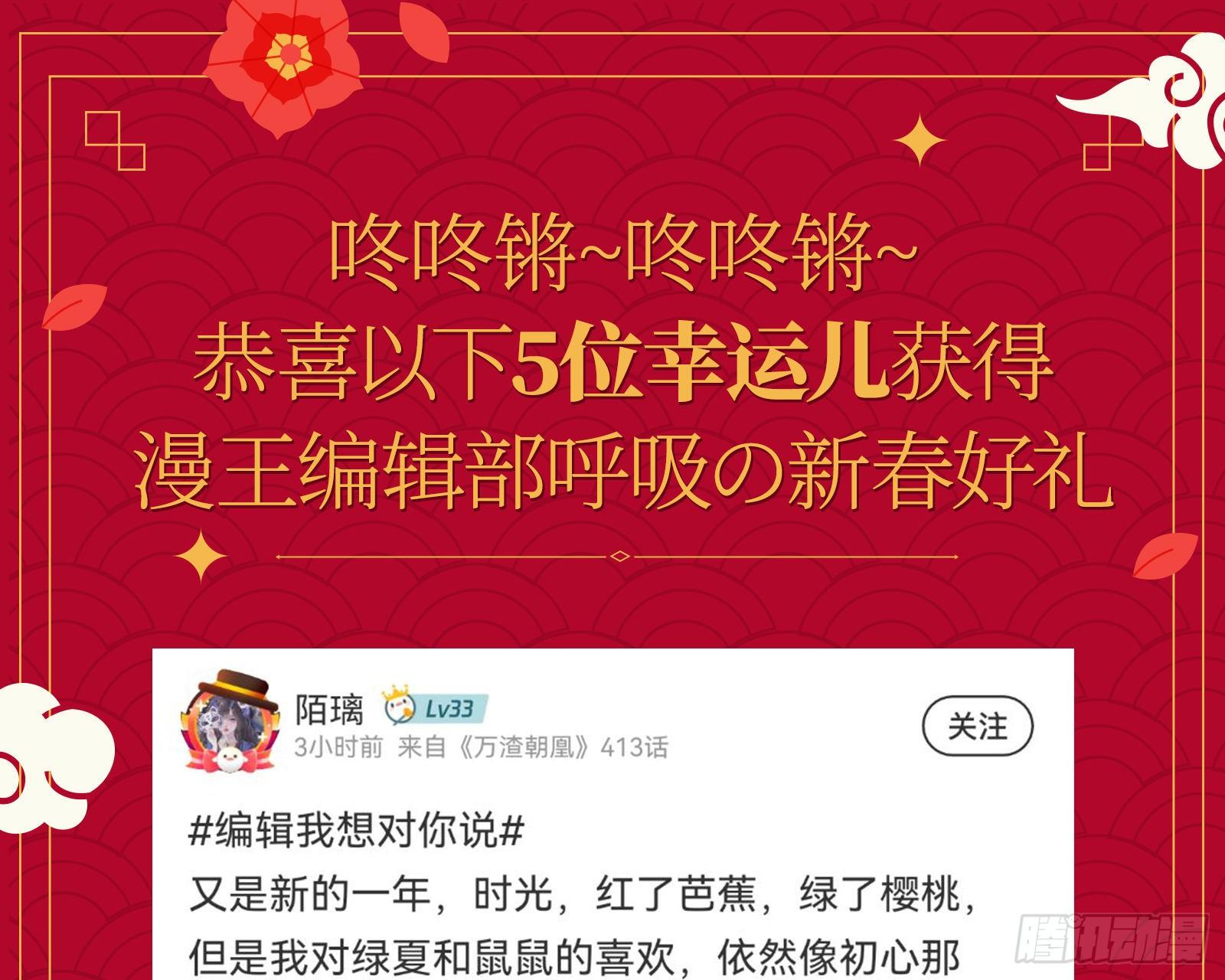 万渣朝凰韩漫全集-跳脸挑衅无删减无遮挡章节图片 