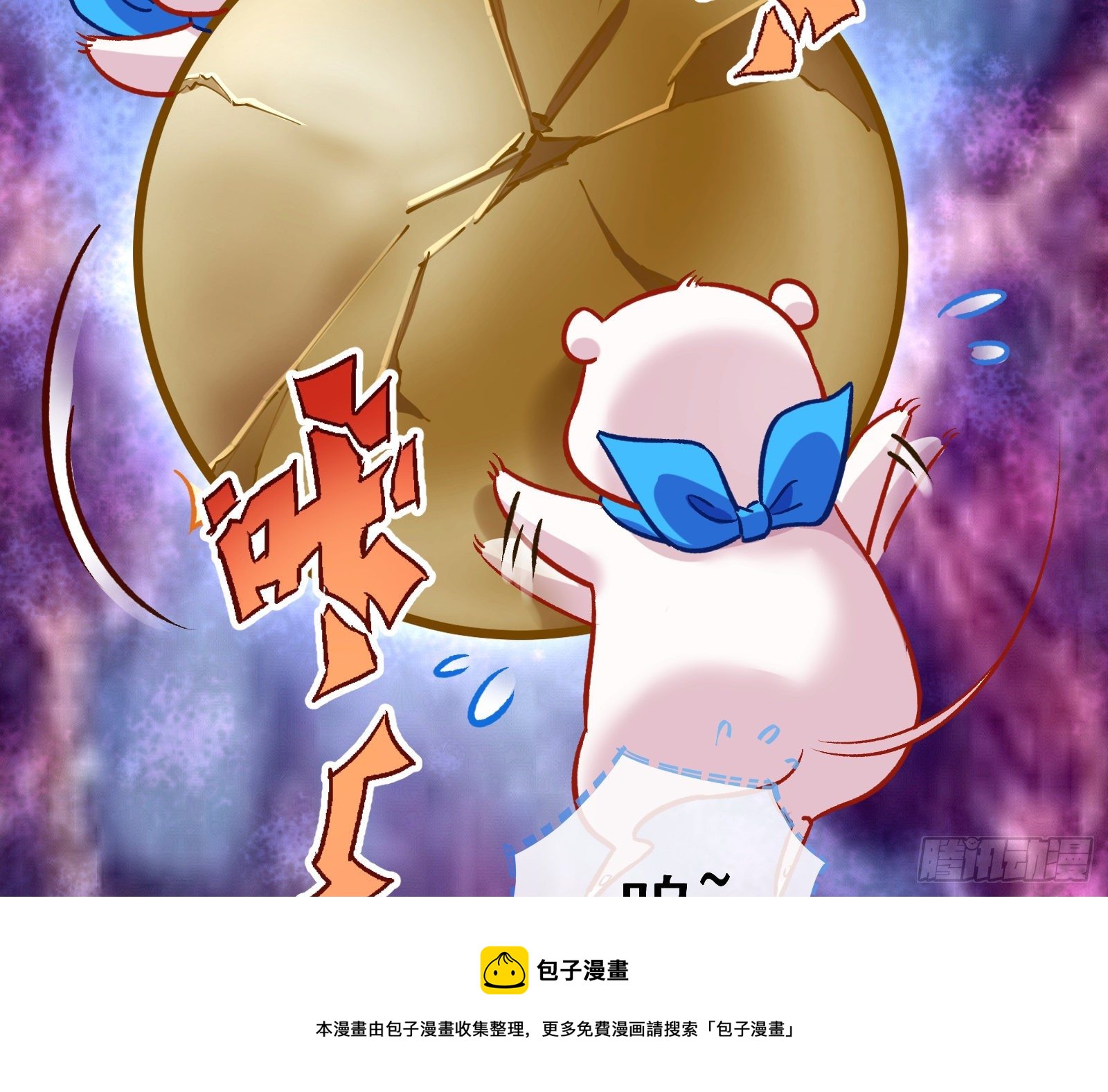 万渣朝凰韩漫全集-自讨苦吃无删减无遮挡章节图片 