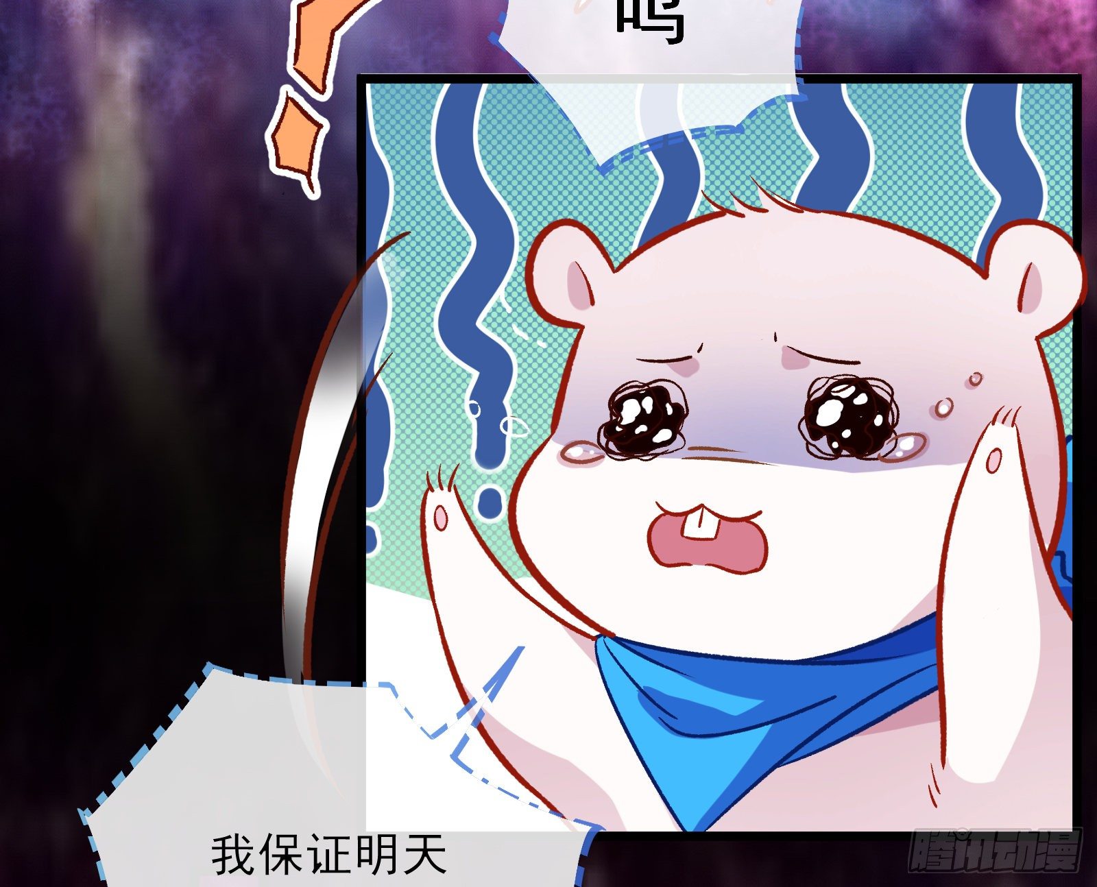 万渣朝凰韩漫全集-自讨苦吃无删减无遮挡章节图片 