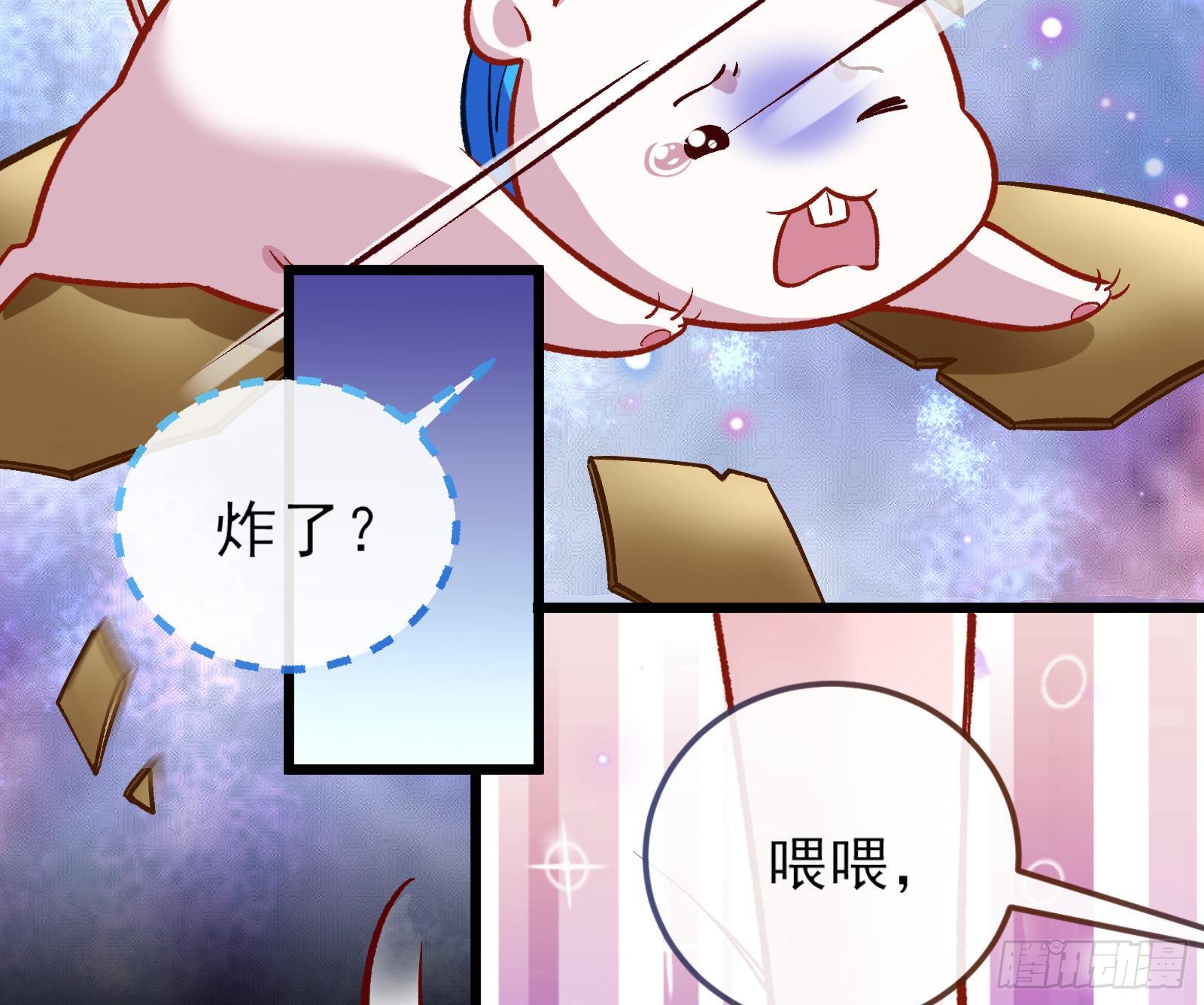 万渣朝凰韩漫全集-自讨苦吃无删减无遮挡章节图片 