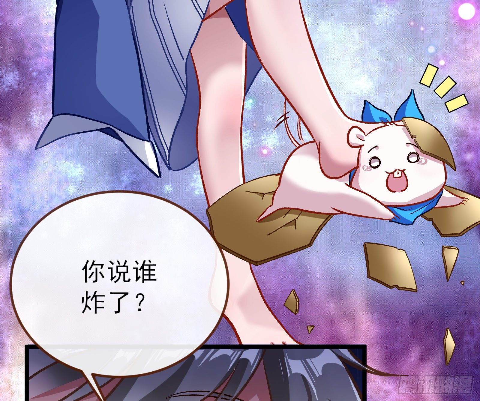 万渣朝凰韩漫全集-自讨苦吃无删减无遮挡章节图片 