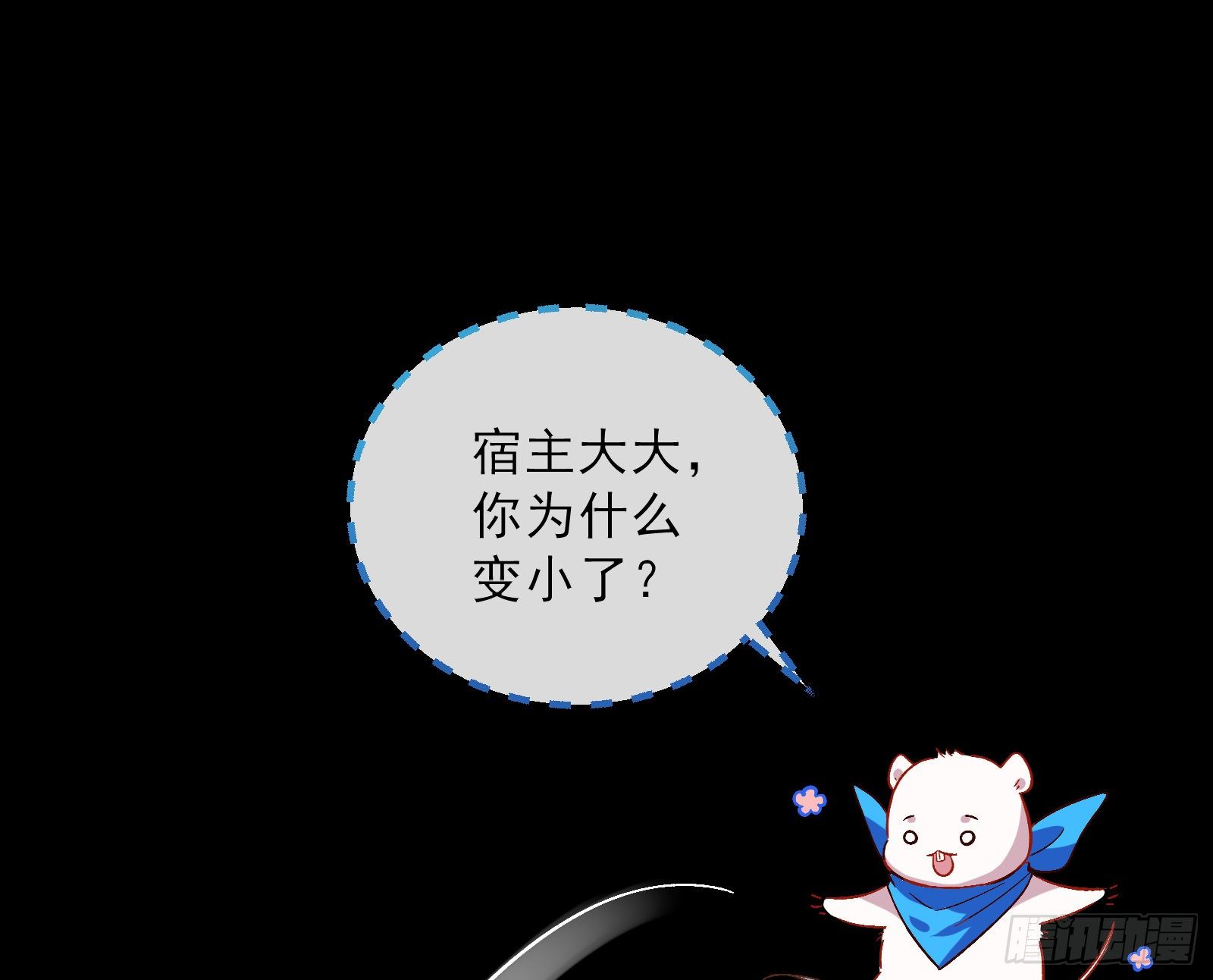 万渣朝凰韩漫全集-自讨苦吃无删减无遮挡章节图片 