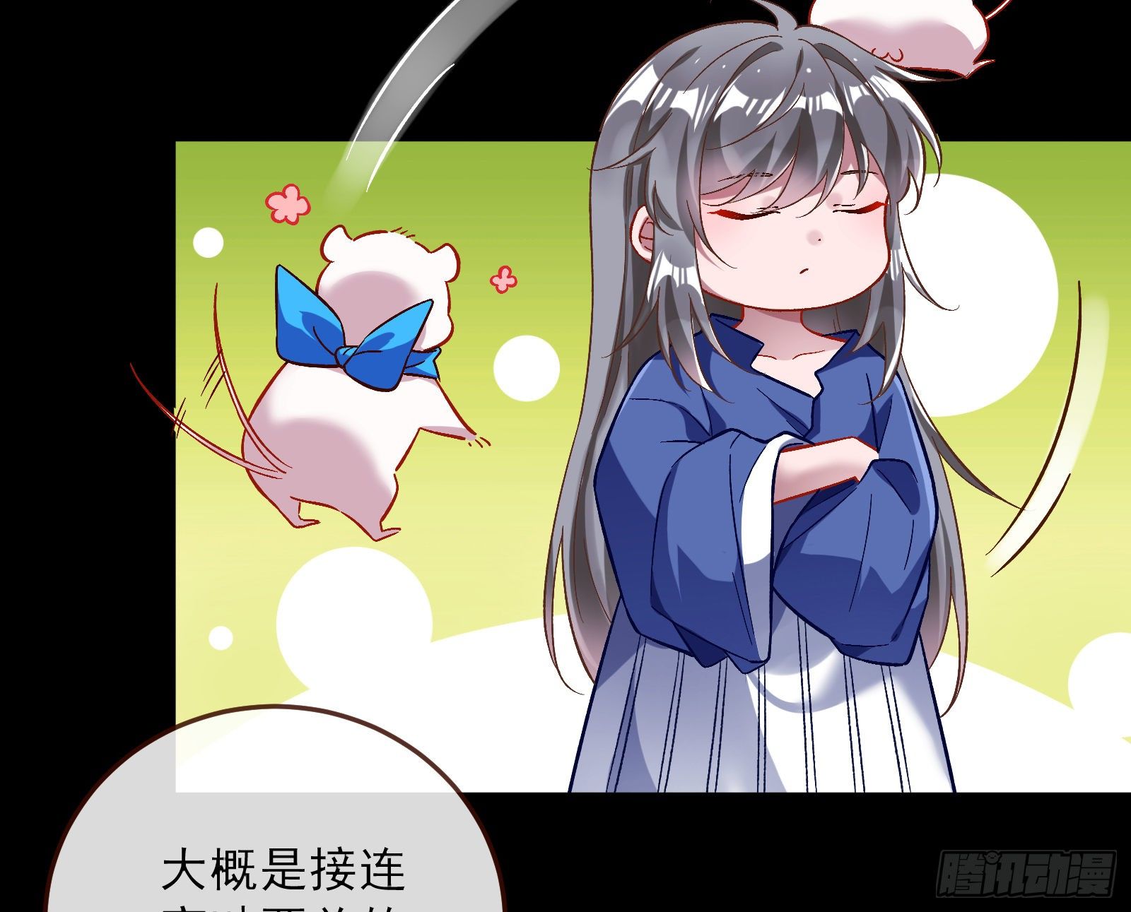 万渣朝凰韩漫全集-自讨苦吃无删减无遮挡章节图片 