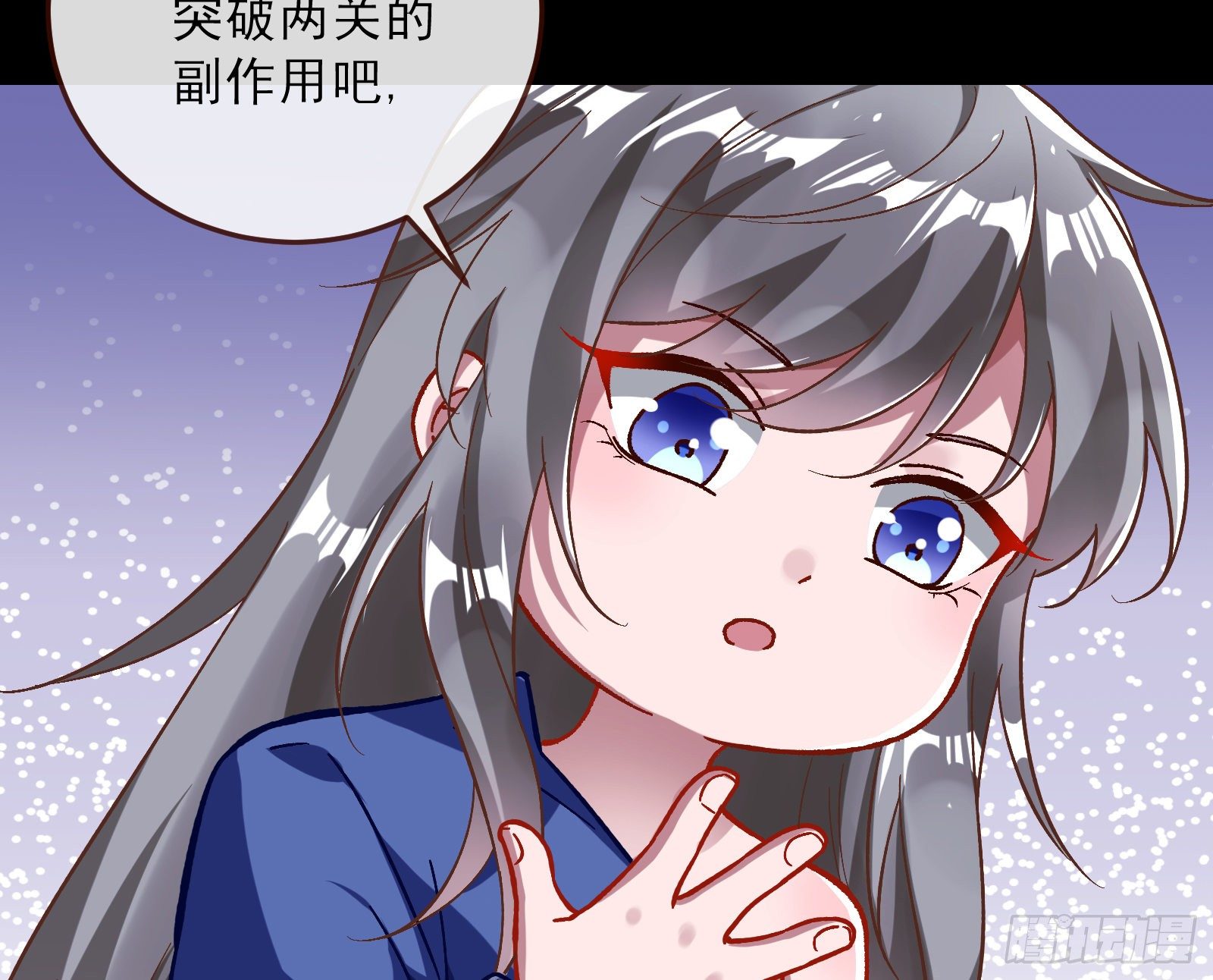 万渣朝凰韩漫全集-自讨苦吃无删减无遮挡章节图片 