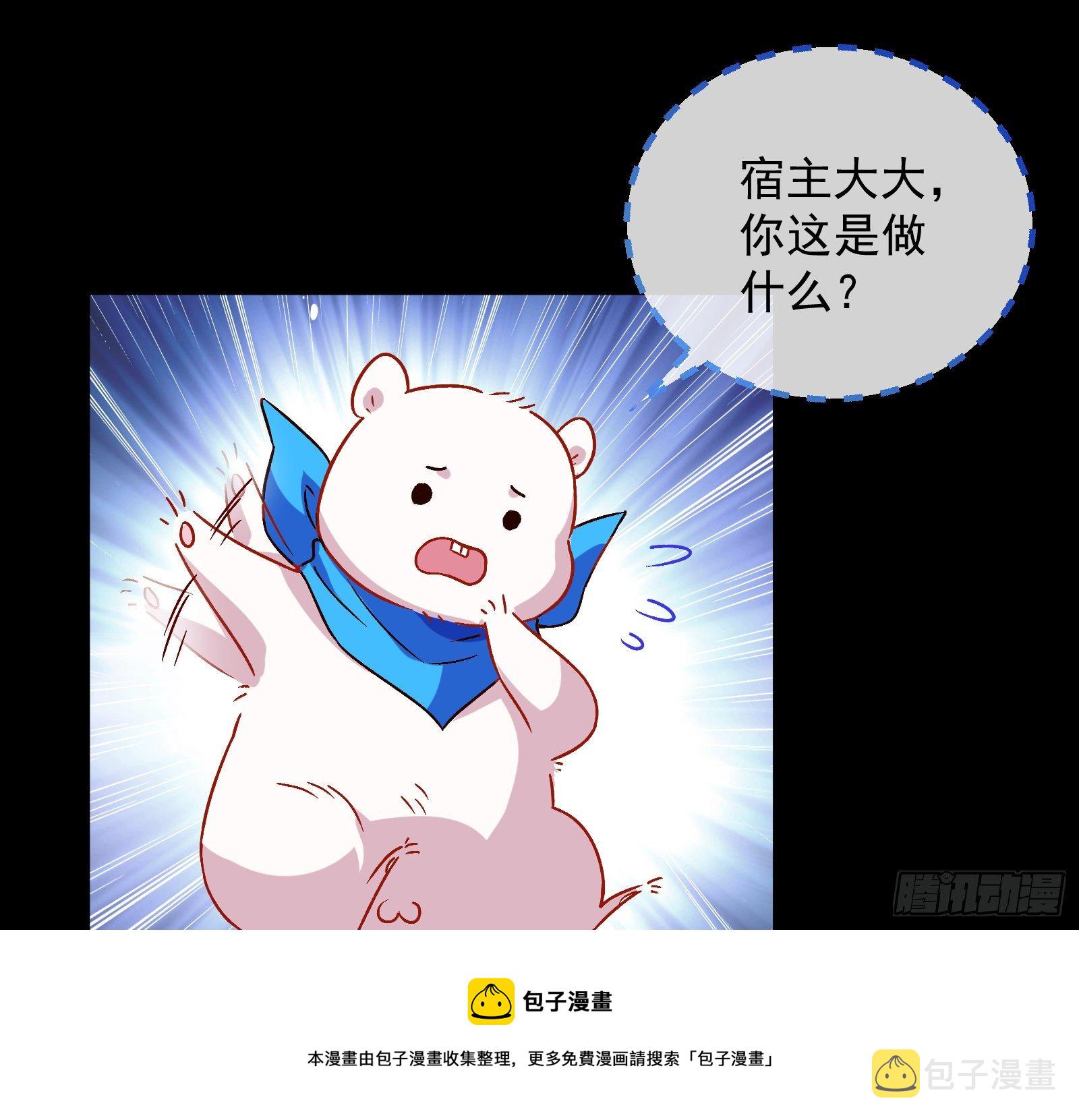 万渣朝凰韩漫全集-自讨苦吃无删减无遮挡章节图片 