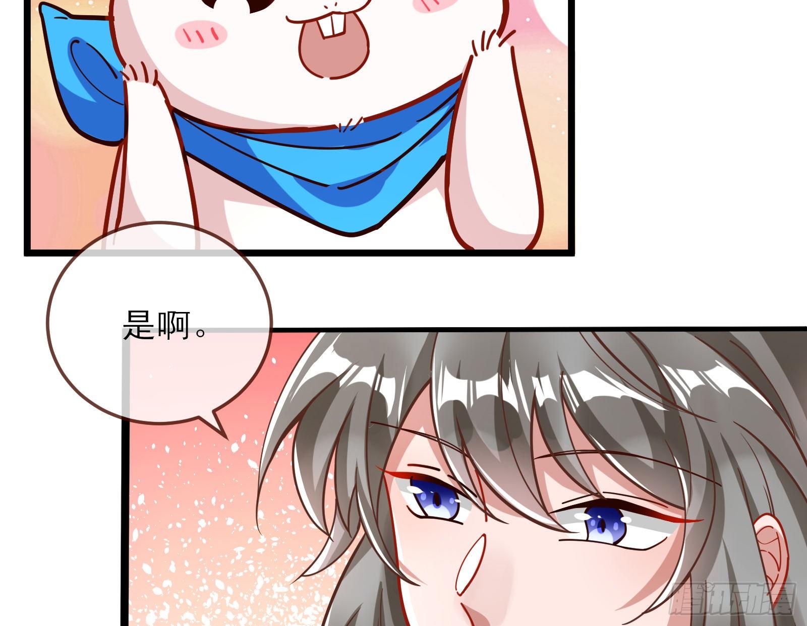 万渣朝凰韩漫全集-自讨苦吃无删减无遮挡章节图片 