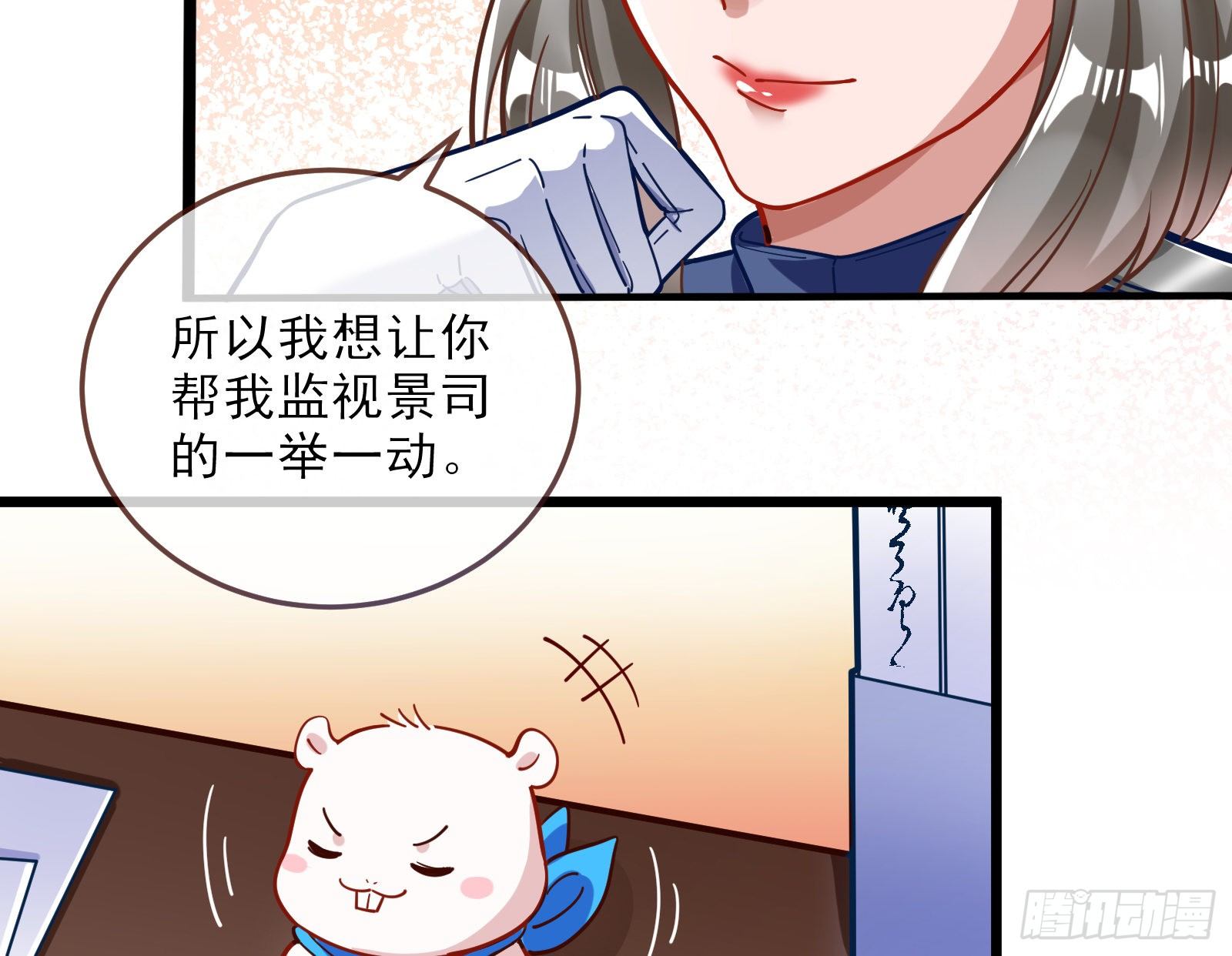 万渣朝凰韩漫全集-自讨苦吃无删减无遮挡章节图片 