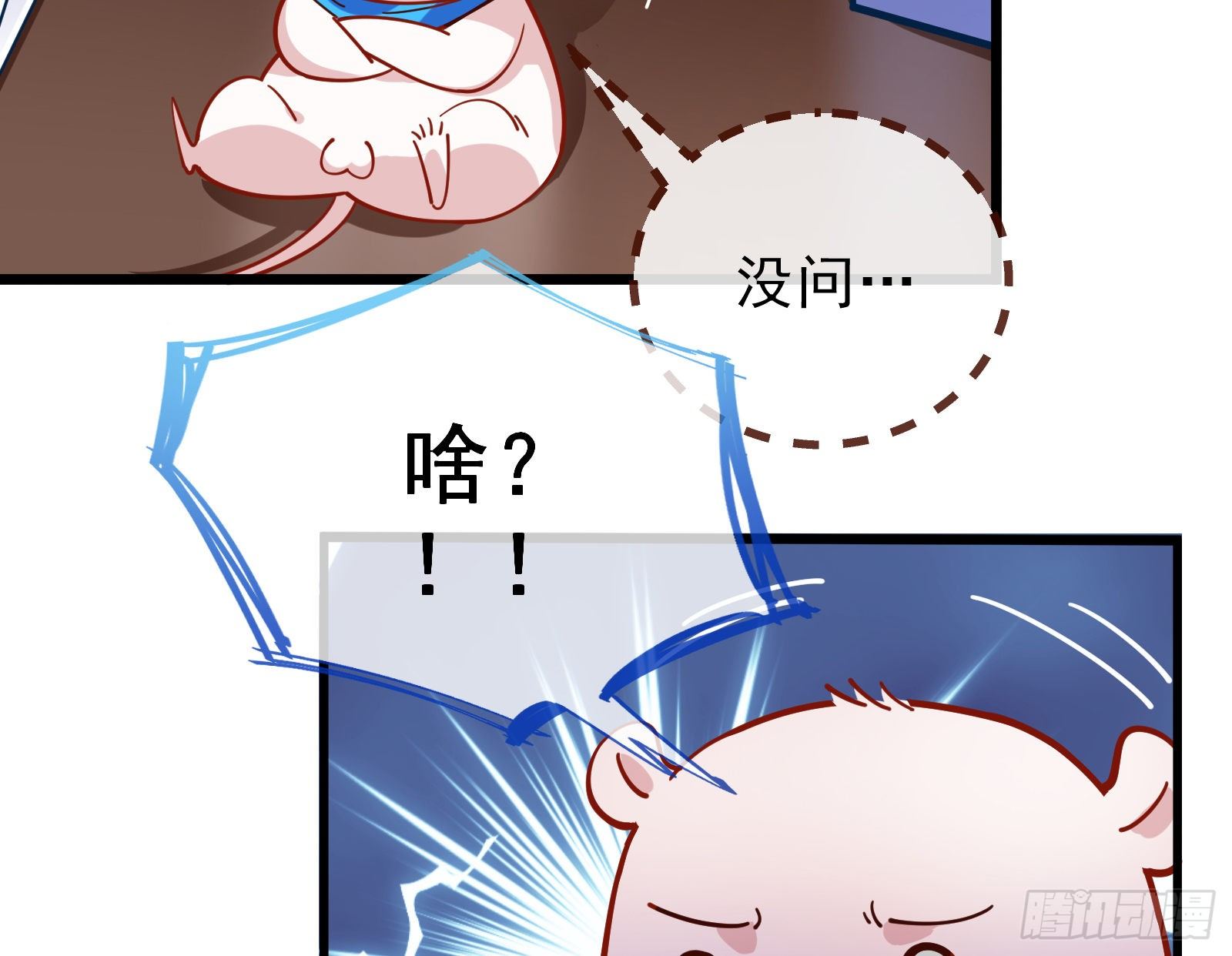 万渣朝凰韩漫全集-自讨苦吃无删减无遮挡章节图片 