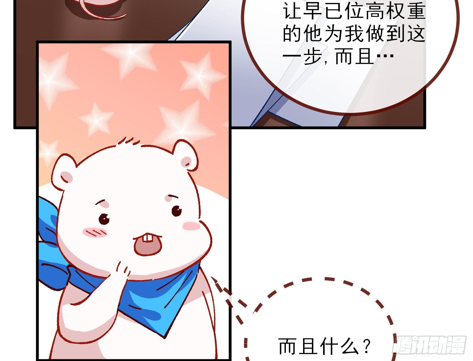 万渣朝凰韩漫全集-自讨苦吃无删减无遮挡章节图片 