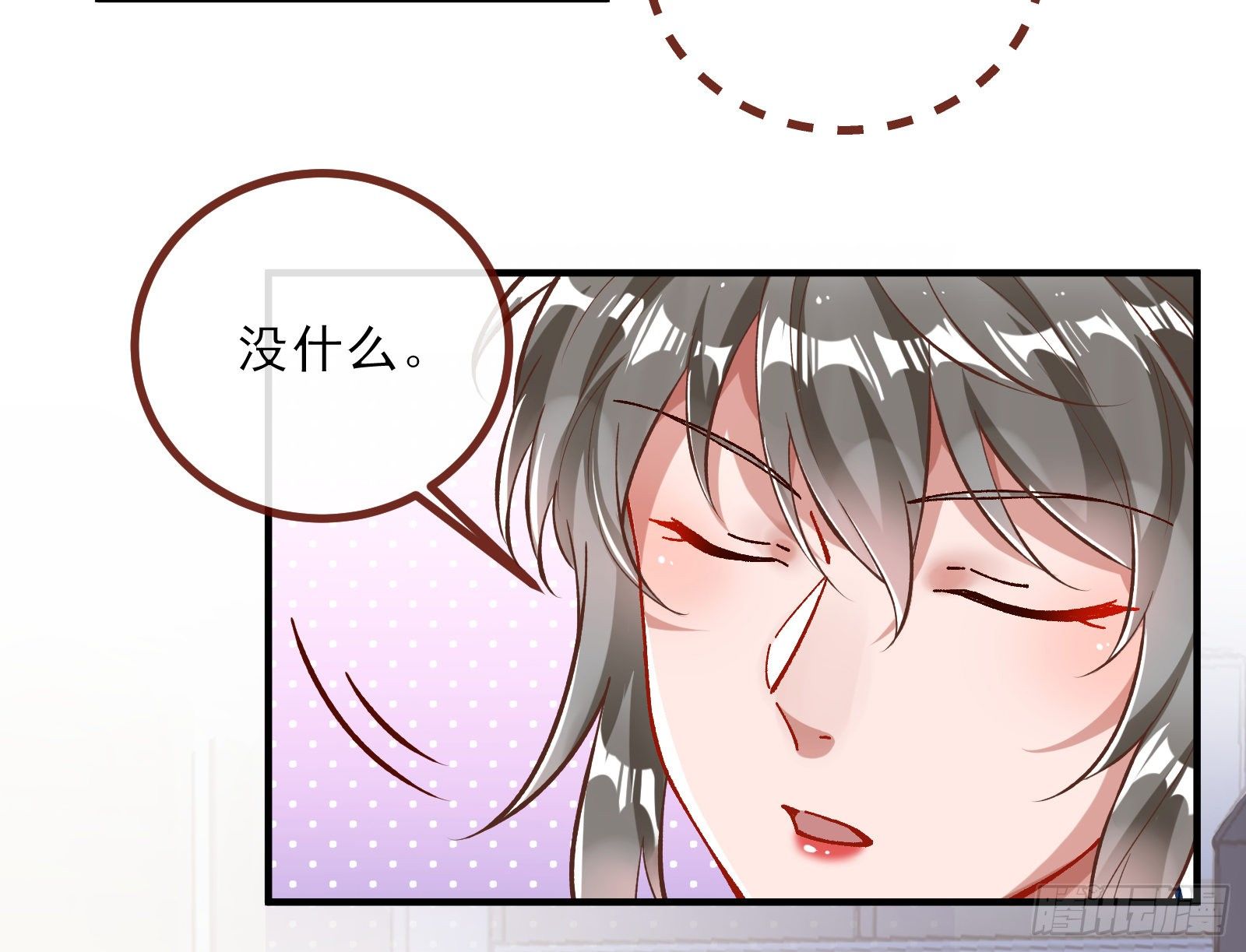 万渣朝凰韩漫全集-自讨苦吃无删减无遮挡章节图片 