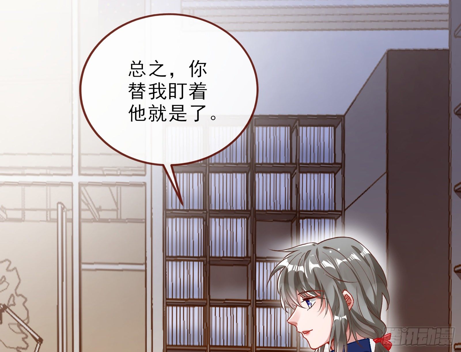 万渣朝凰韩漫全集-自讨苦吃无删减无遮挡章节图片 