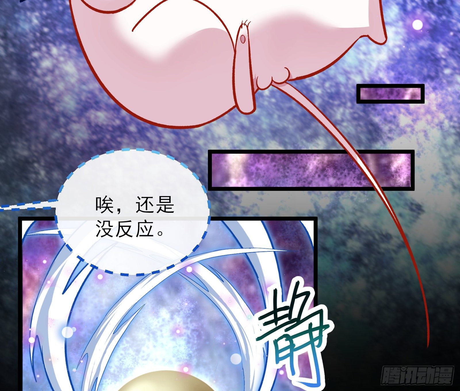 万渣朝凰韩漫全集-自讨苦吃无删减无遮挡章节图片 
