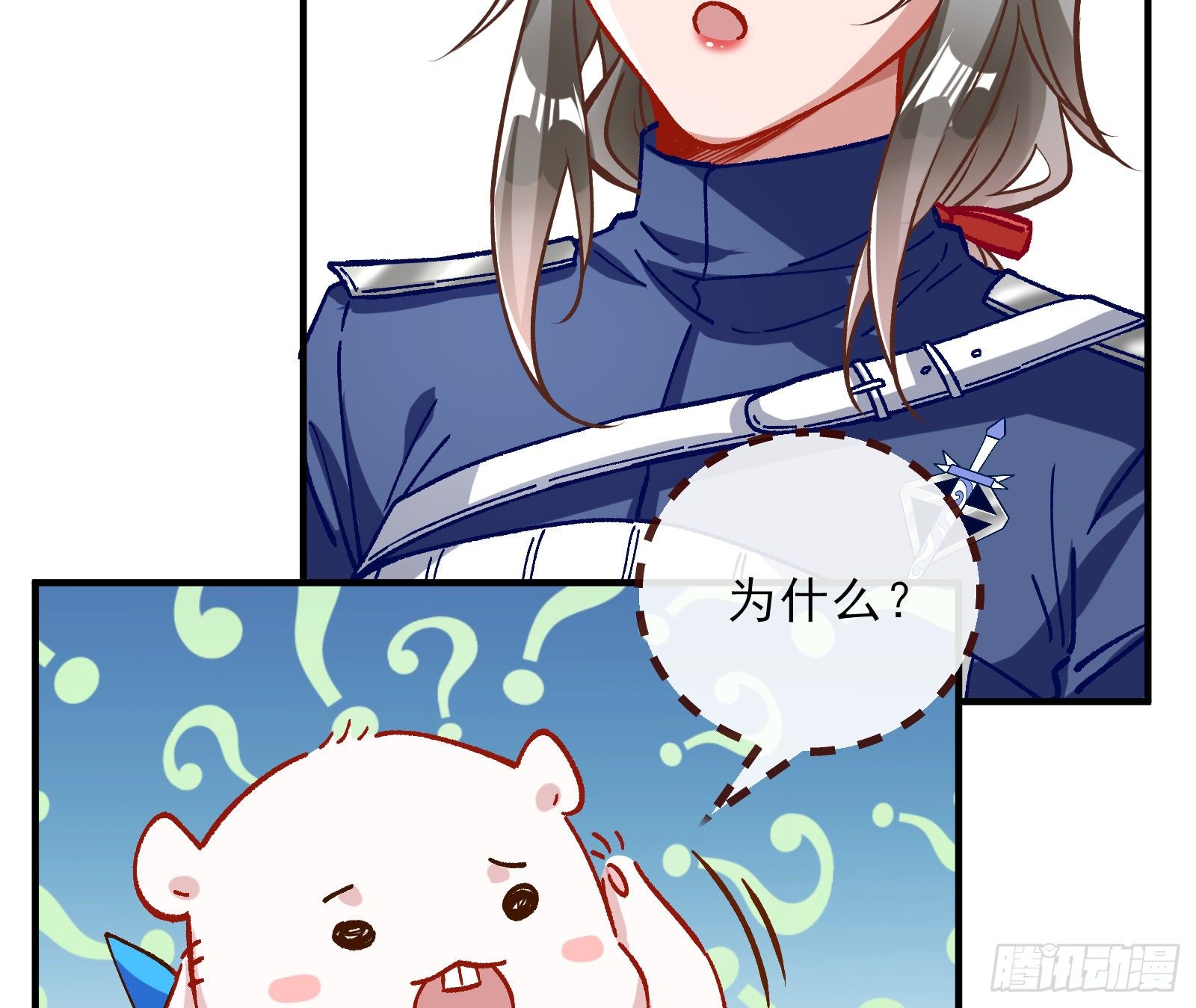 万渣朝凰韩漫全集-自讨苦吃无删减无遮挡章节图片 