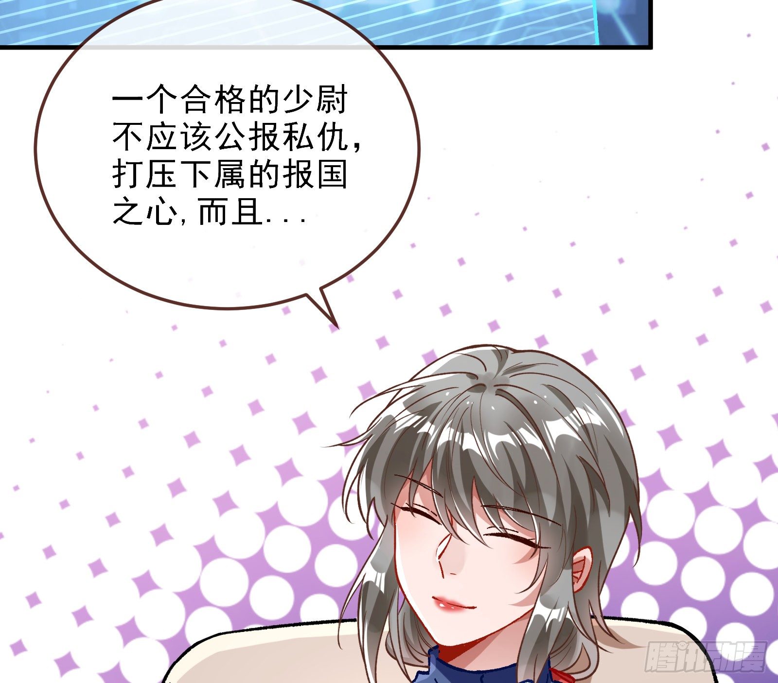 万渣朝凰韩漫全集-自讨苦吃无删减无遮挡章节图片 