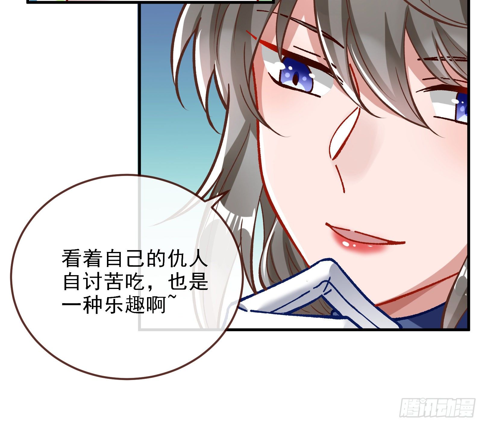 万渣朝凰韩漫全集-自讨苦吃无删减无遮挡章节图片 