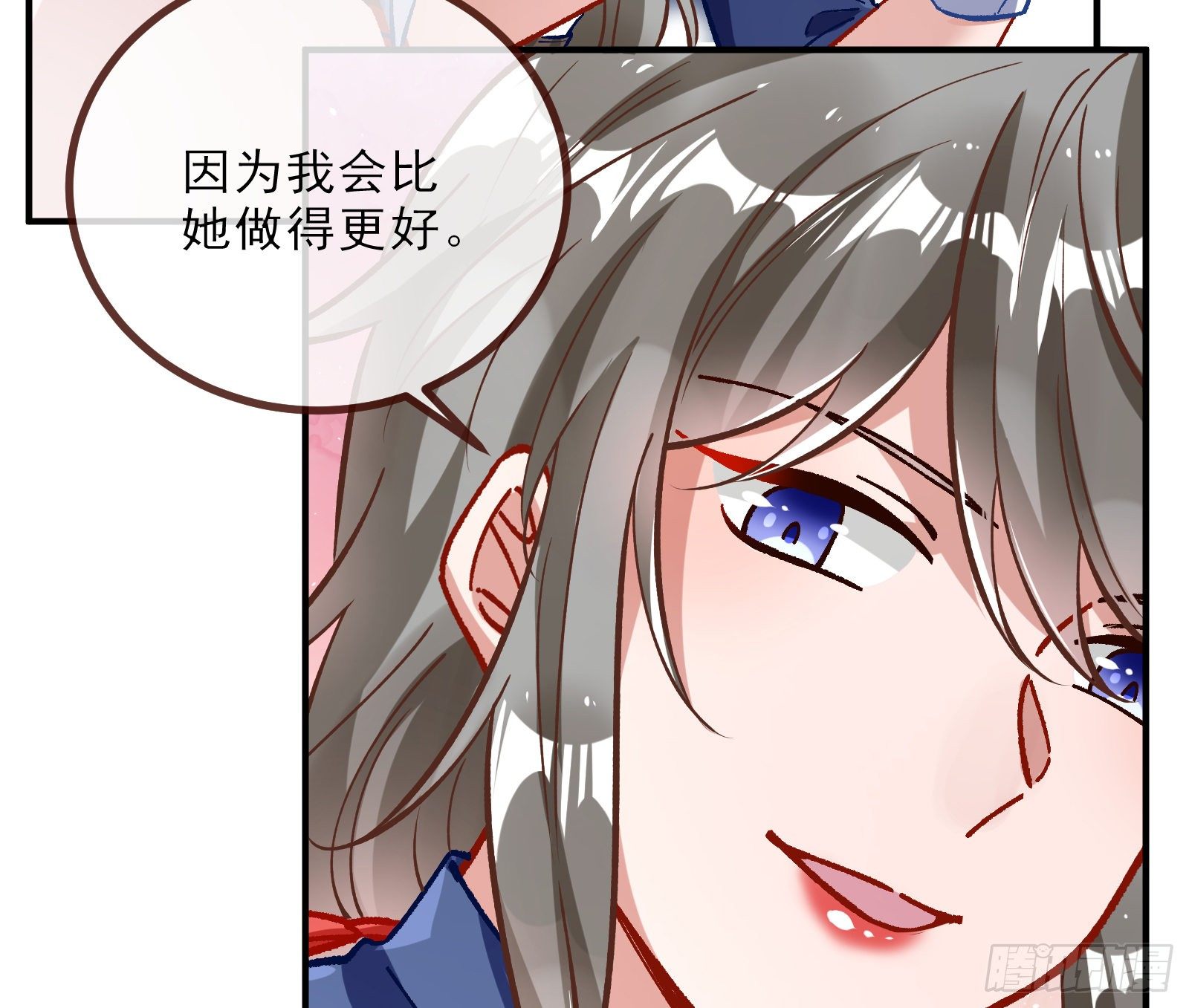 万渣朝凰韩漫全集-自讨苦吃无删减无遮挡章节图片 