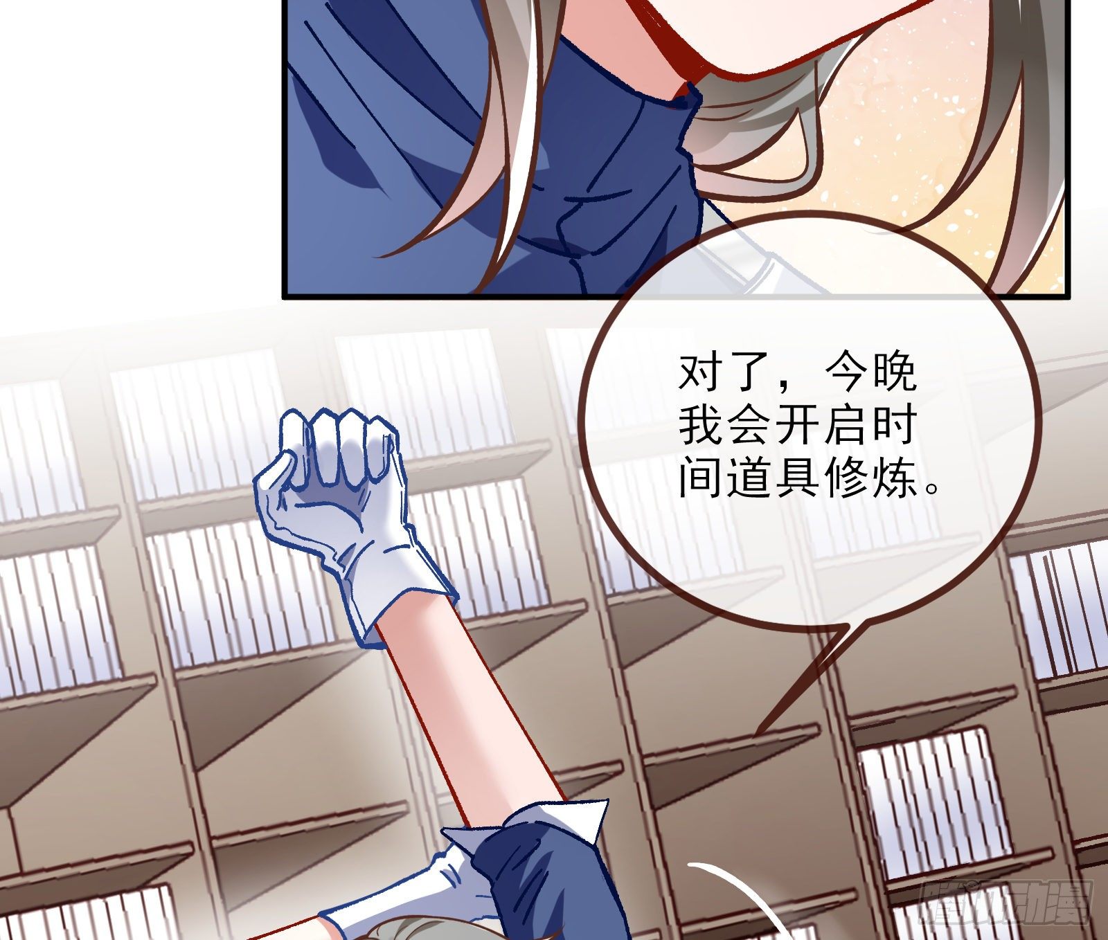 万渣朝凰韩漫全集-自讨苦吃无删减无遮挡章节图片 