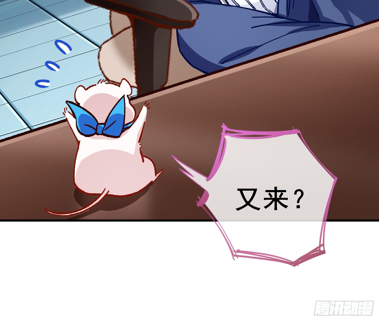 万渣朝凰韩漫全集-自讨苦吃无删减无遮挡章节图片 