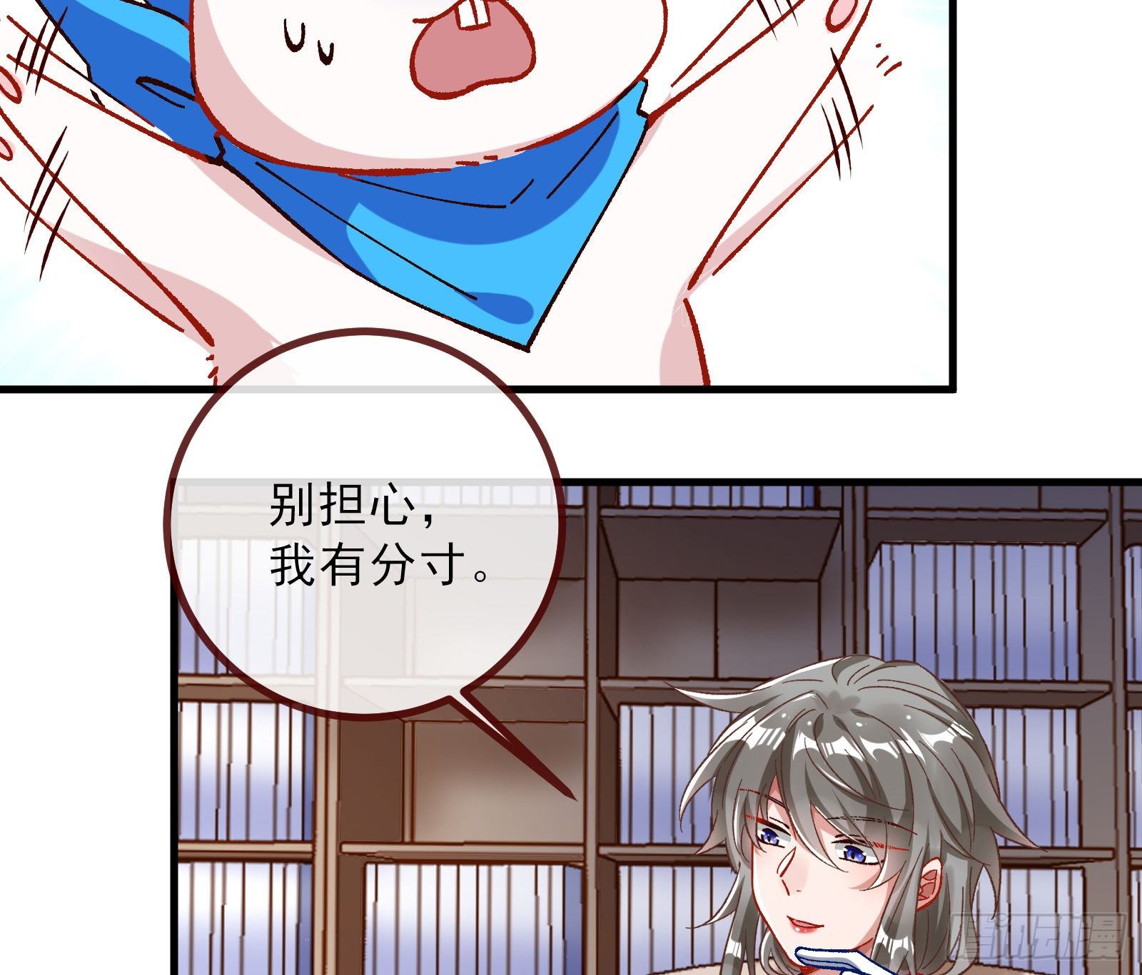 万渣朝凰韩漫全集-自讨苦吃无删减无遮挡章节图片 