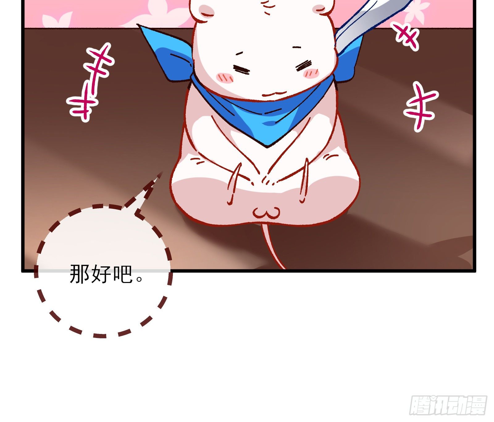 万渣朝凰韩漫全集-自讨苦吃无删减无遮挡章节图片 