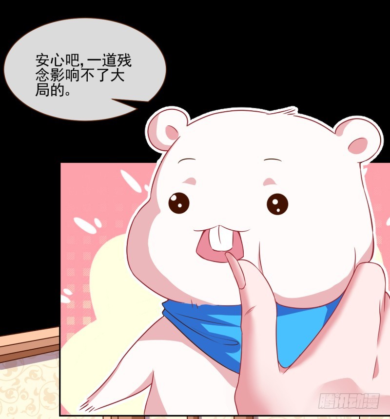 万渣朝凰韩漫全集-杀鸡取卵无删减无遮挡章节图片 