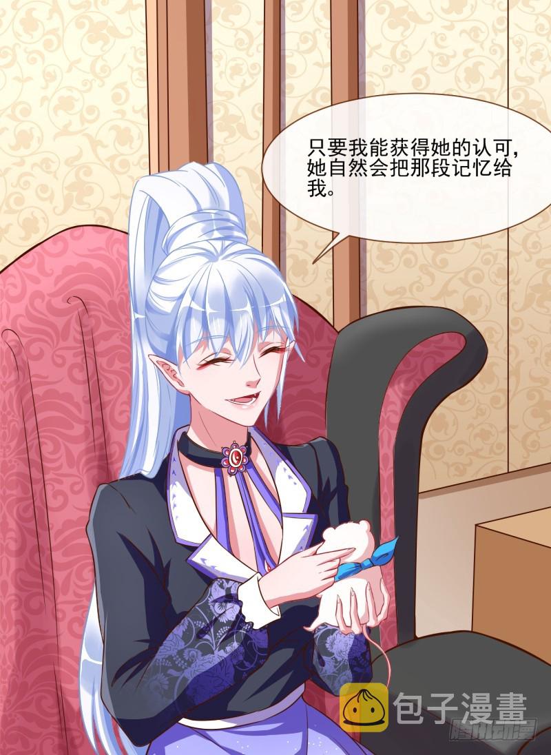 万渣朝凰韩漫全集-杀鸡取卵无删减无遮挡章节图片 