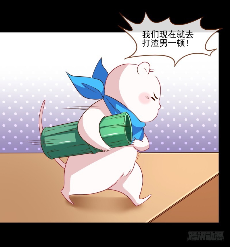 万渣朝凰韩漫全集-杀鸡取卵无删减无遮挡章节图片 