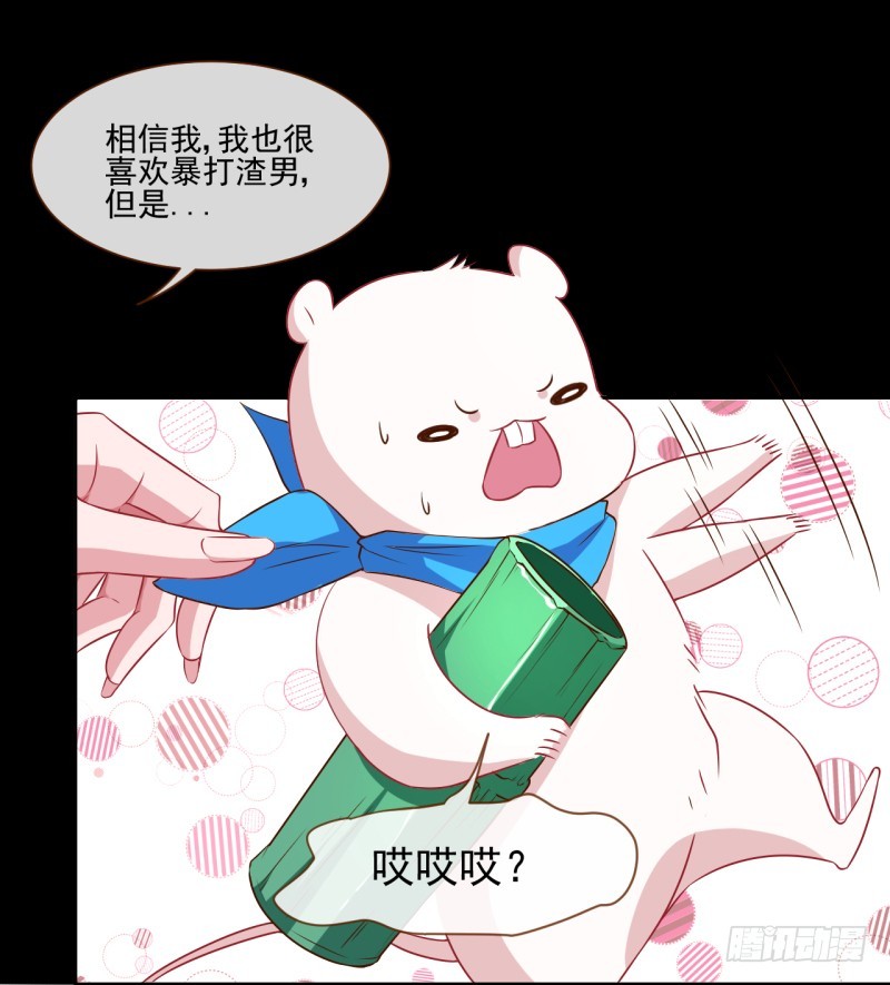 万渣朝凰韩漫全集-杀鸡取卵无删减无遮挡章节图片 