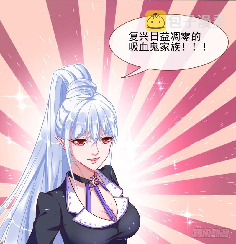 万渣朝凰韩漫全集-杀鸡取卵无删减无遮挡章节图片 