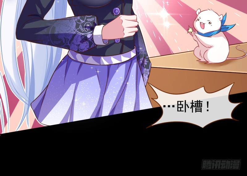 万渣朝凰韩漫全集-杀鸡取卵无删减无遮挡章节图片 